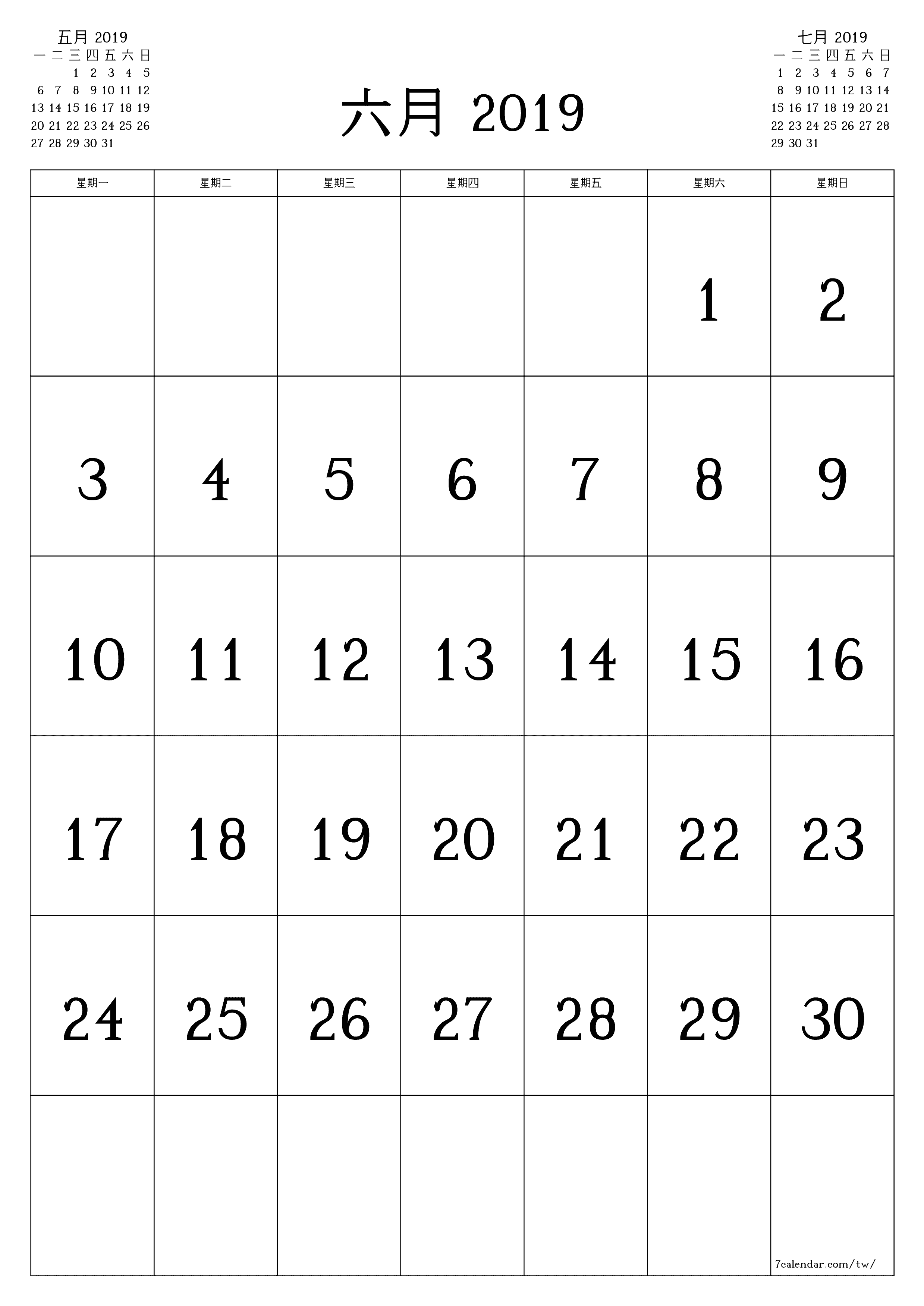 每月六月 2019的空月度計劃器帶有註釋，保存並打印到PDF PNG Chinese-7calendar.com