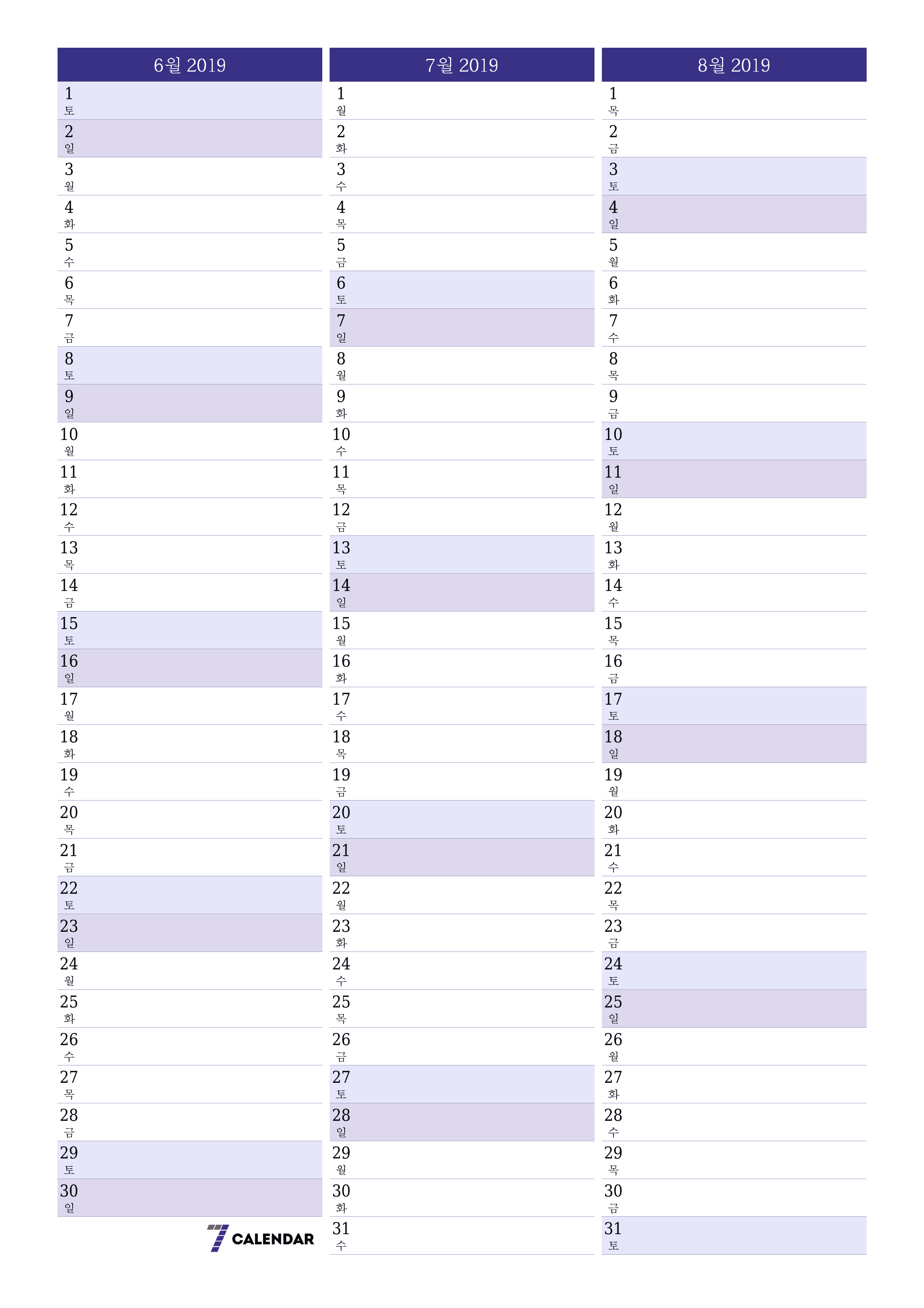 메모가있는 6월 2019 월의 월간 플래너 비우기, PDF PNG Korean-7calendar.com으로 저장 및 인쇄