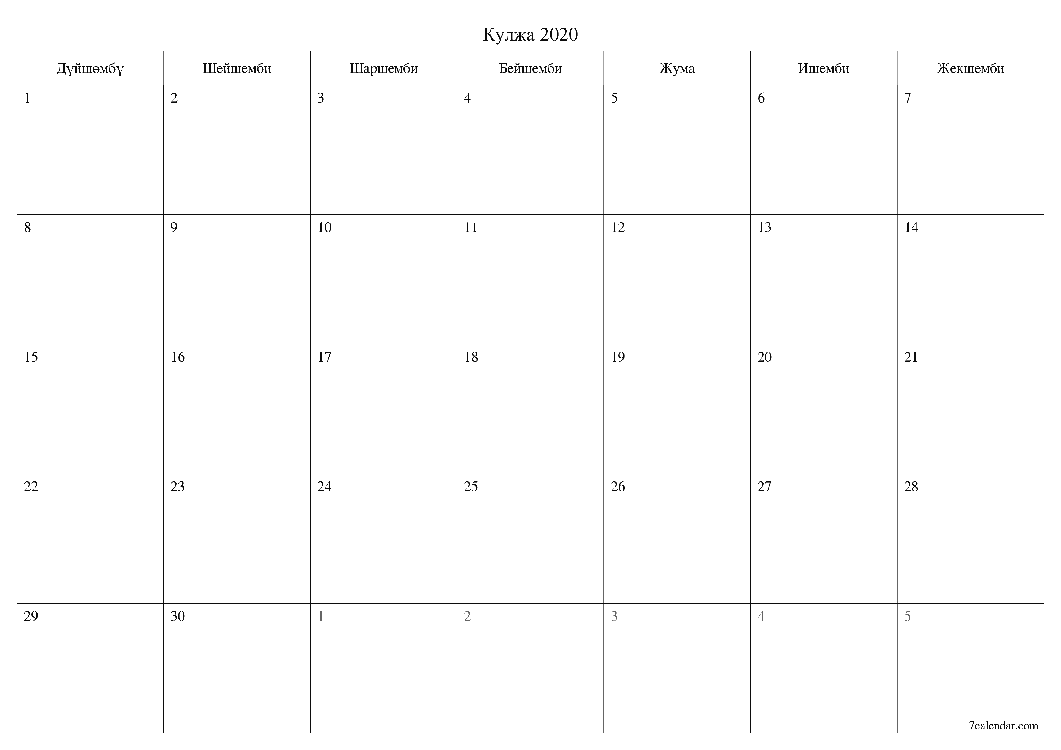 басма ь дубал ы шаблон акысыз ьгоризонталдуу Ай сайын планер календар Кулжа (Июн) 2020