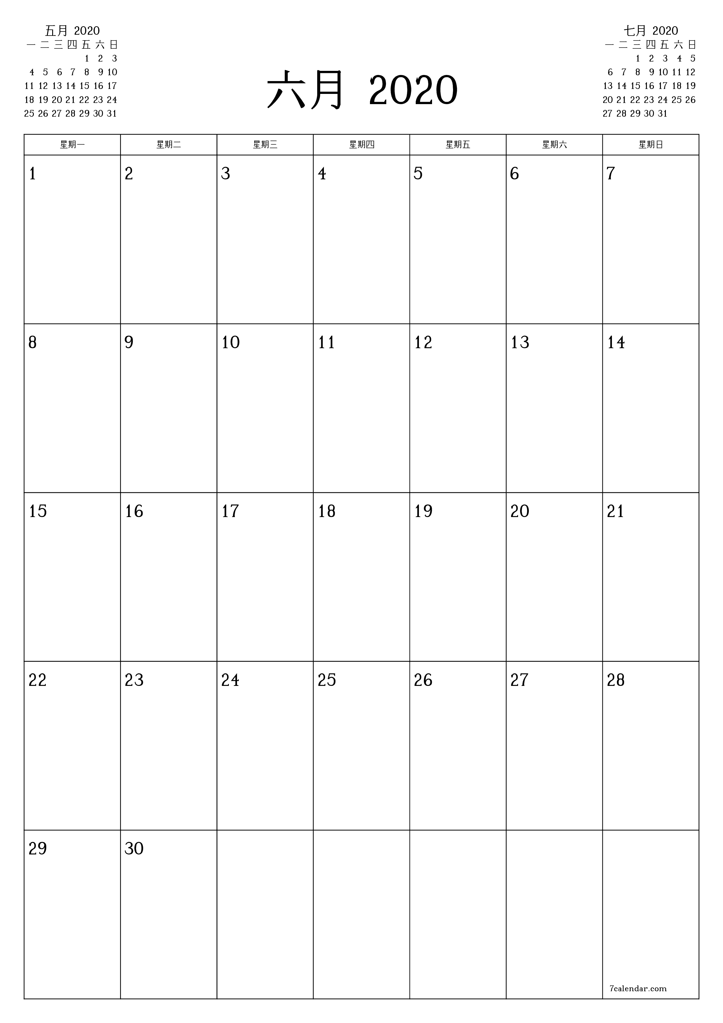 可打印 挂历 模板 免费垂直的 每月 规划师 日历 六月 (6月) 2020