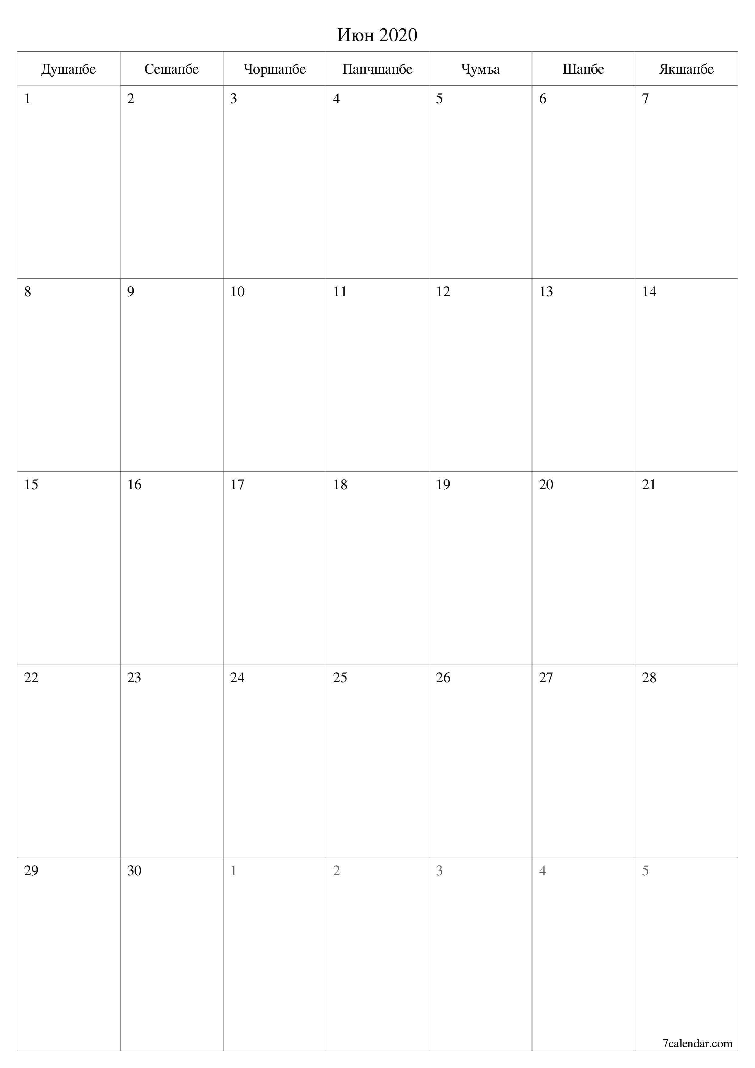 Банақшагирии холии тақвими моҳона барои моҳ Июн 2020 бо қайдҳо дар PDF PNG Tajik