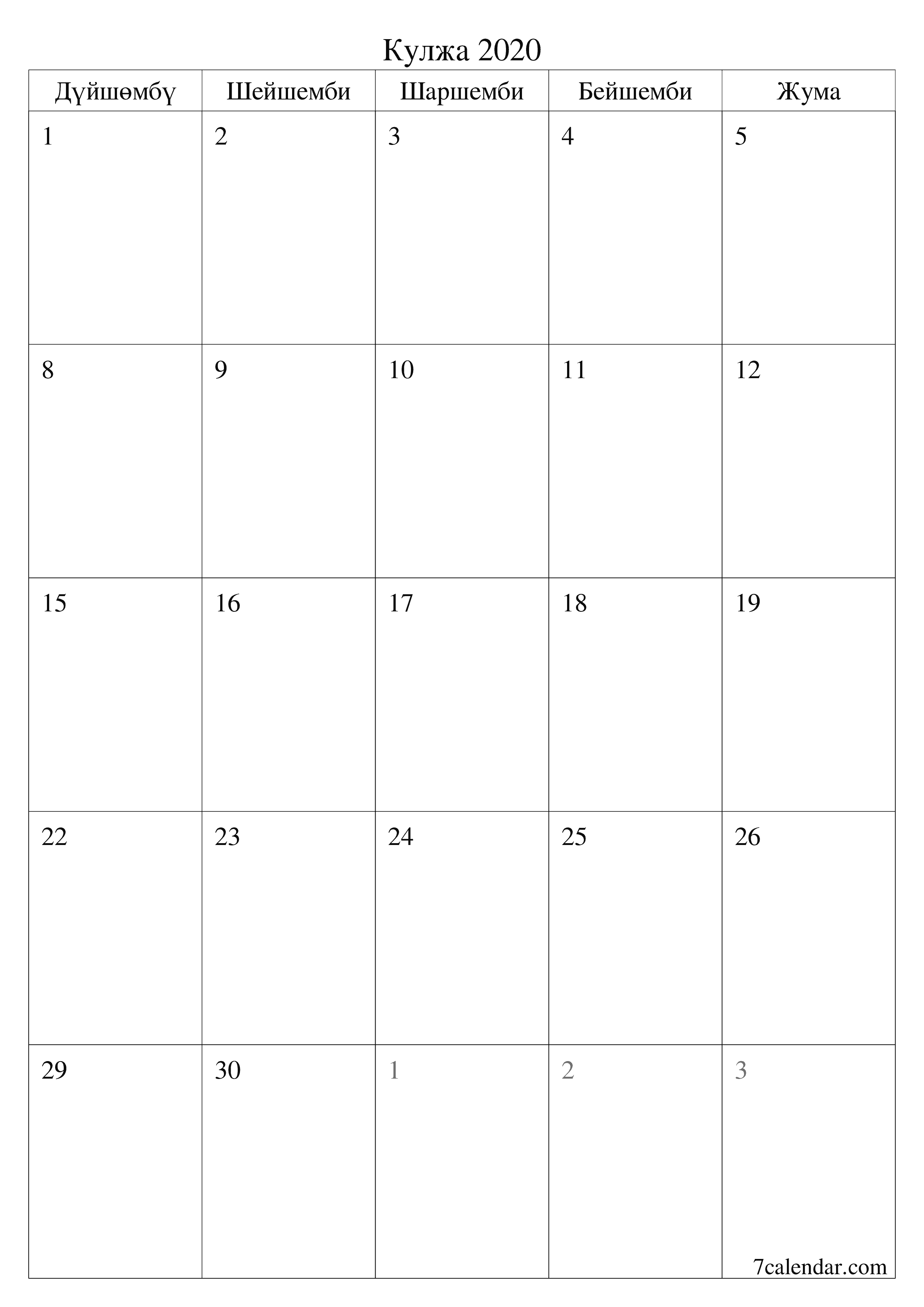 Кулжа 2020 ай үчүн бош айлык календардык пландоочу, эскертүүлөрү менен PDF PNG Kyrgyz