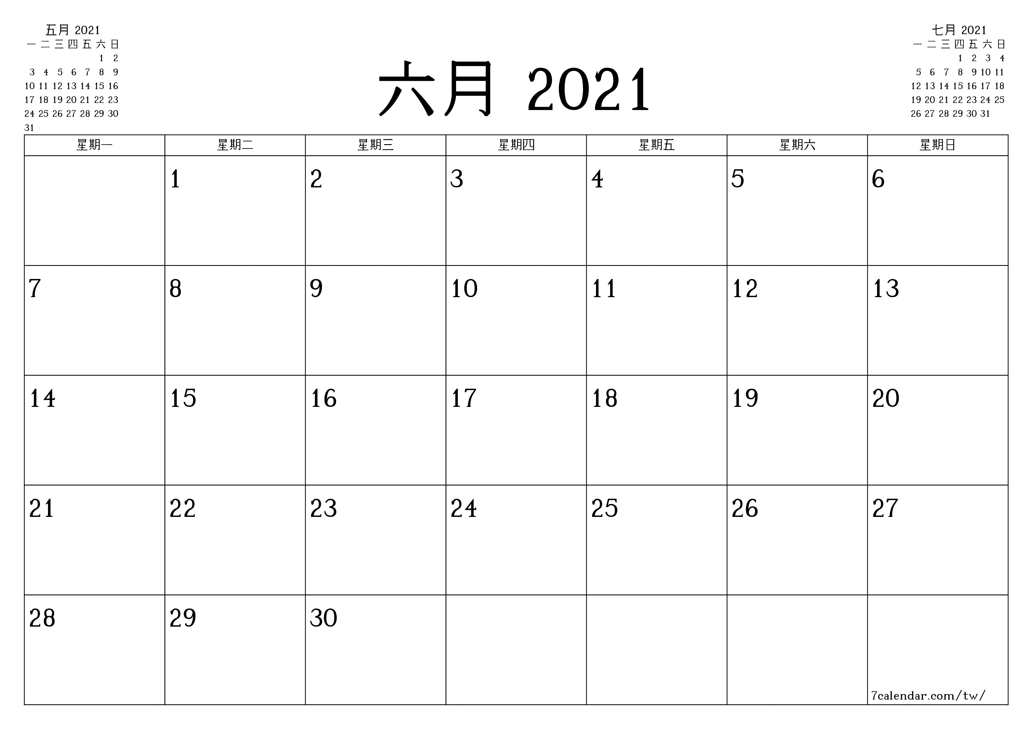 每月六月 2021的空月度計劃器帶有註釋，保存並打印到PDF PNG Chinese-7calendar.com