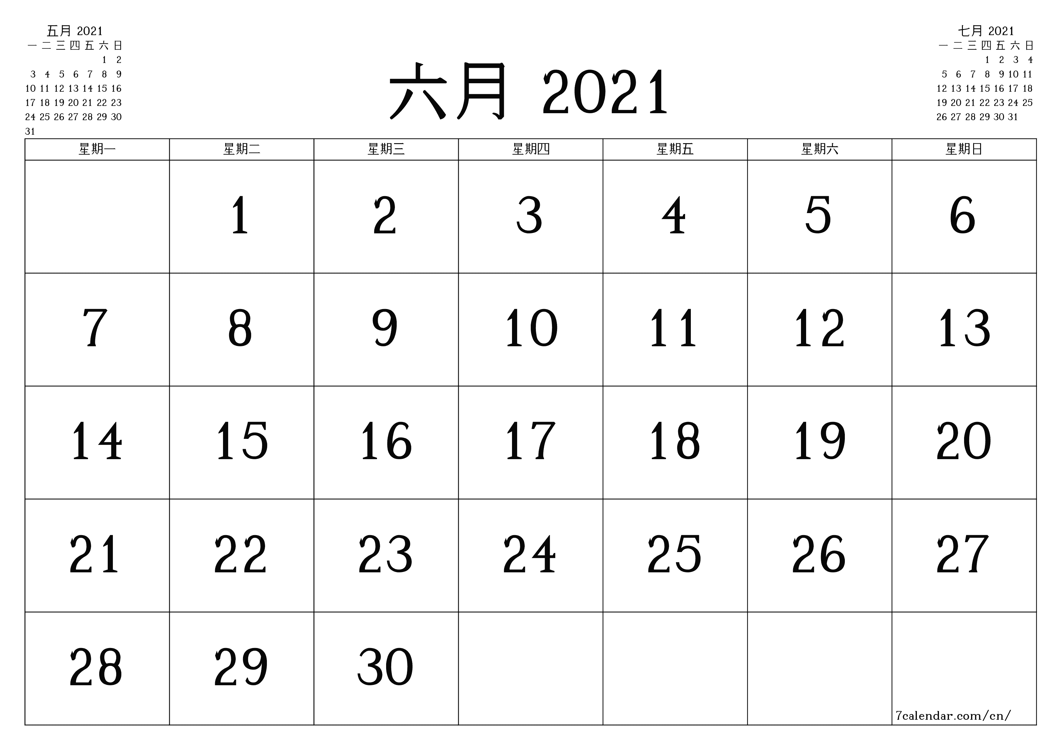 每月六月 2021的空月度计划器带有注释，保存并打印到PDF PNG Chinese-7calendar.com