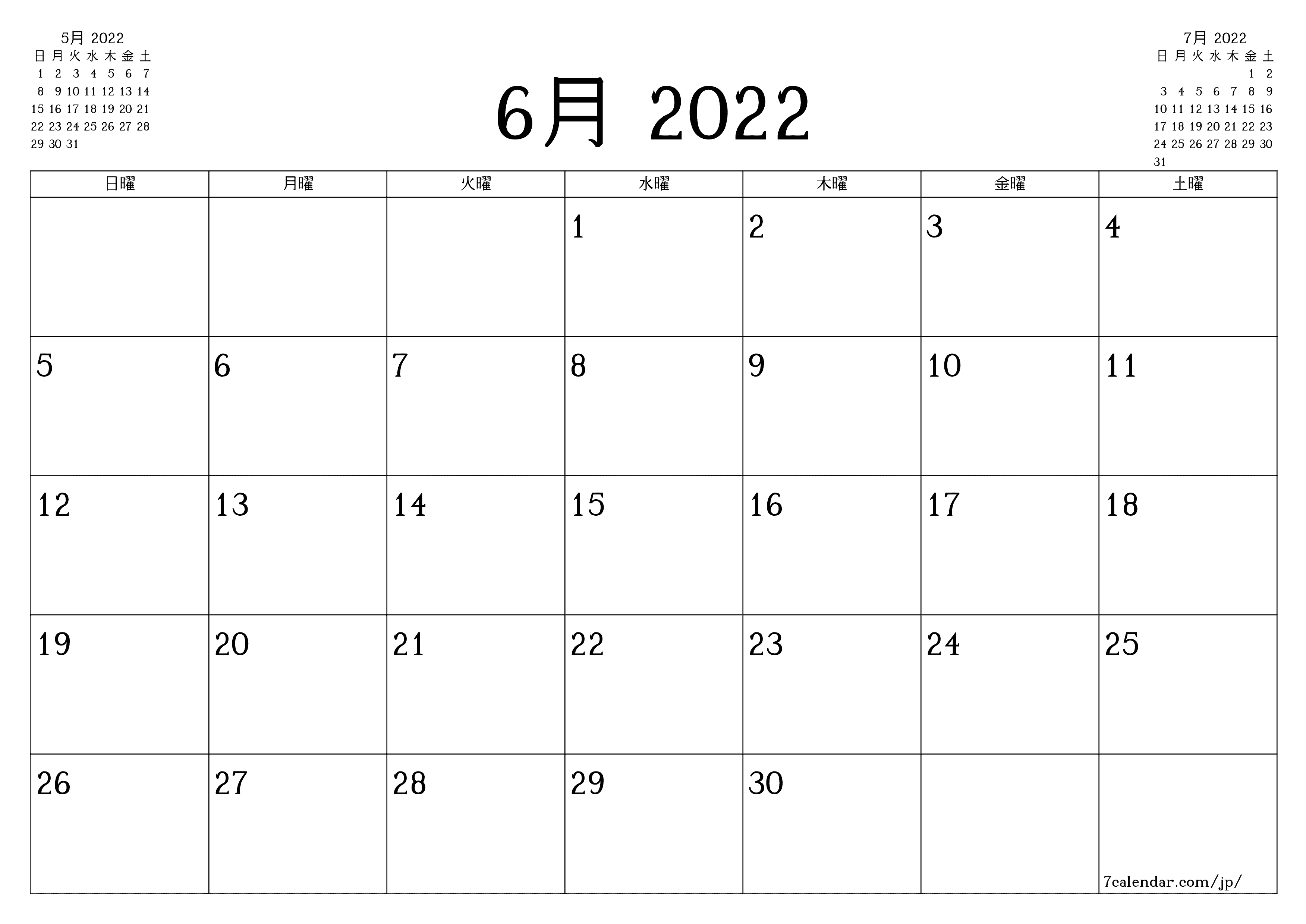 月6月2022の空の月次プランナーとメモ、保存してPDFに印刷PNG Japanese - 7calendar.com