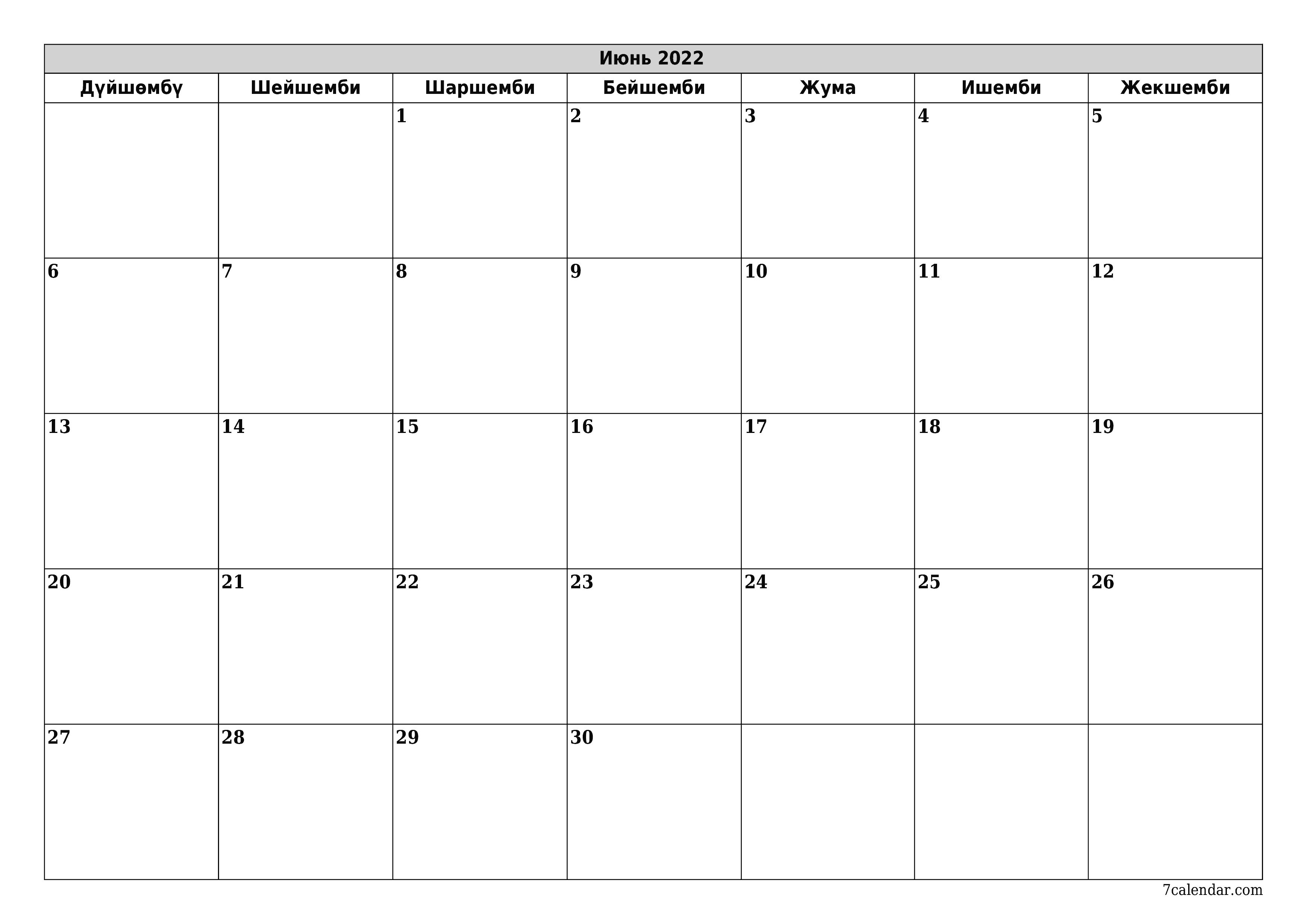 Июнь 2022 ай үчүн бош айлык календардык пландоочу, эскертүүлөрү менен PDF PNG Kyrgyz - 7calendar.com