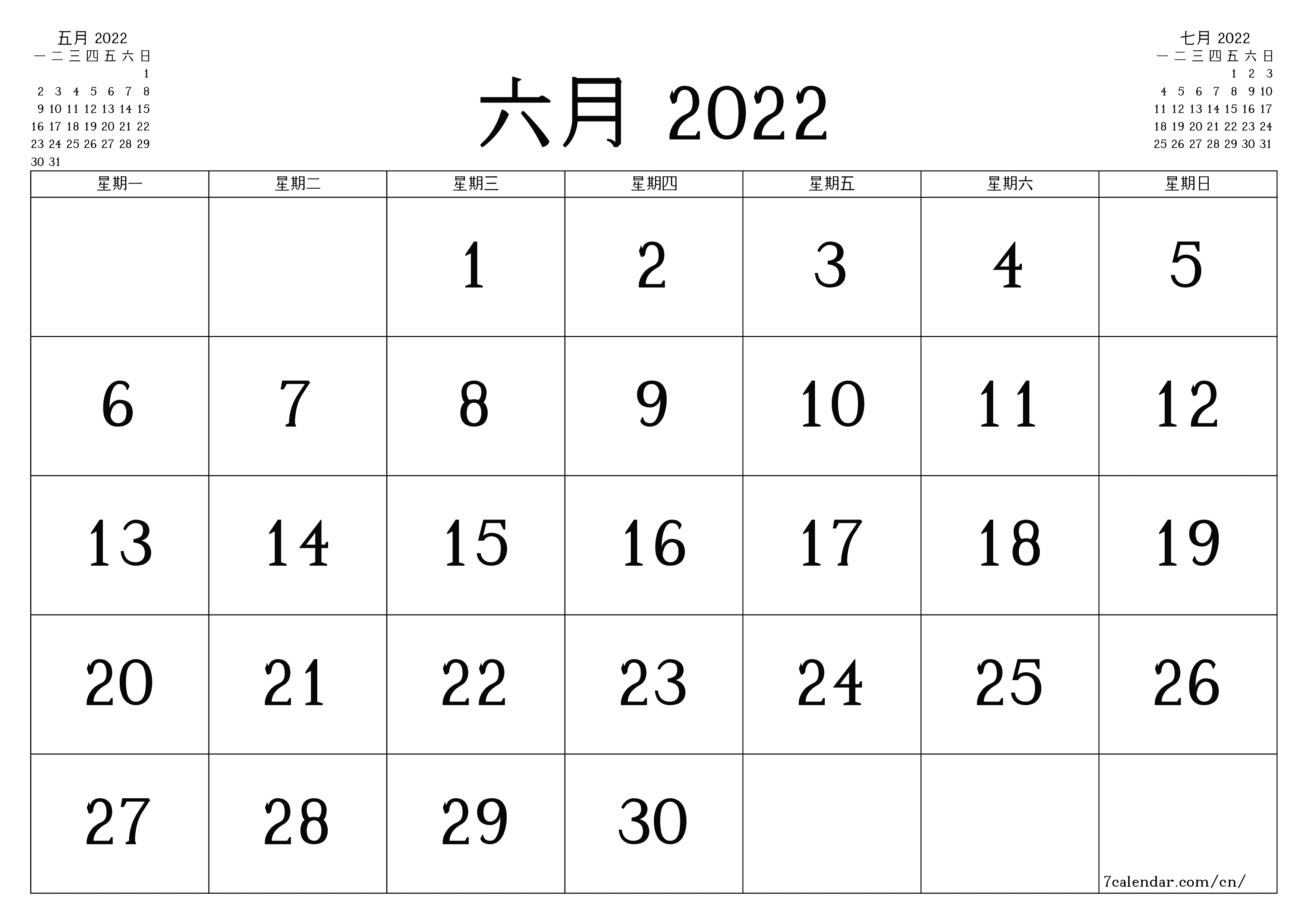 每月六月 2022的空月度计划器带有注释，保存并打印到PDF PNG Chinese-7calendar.com