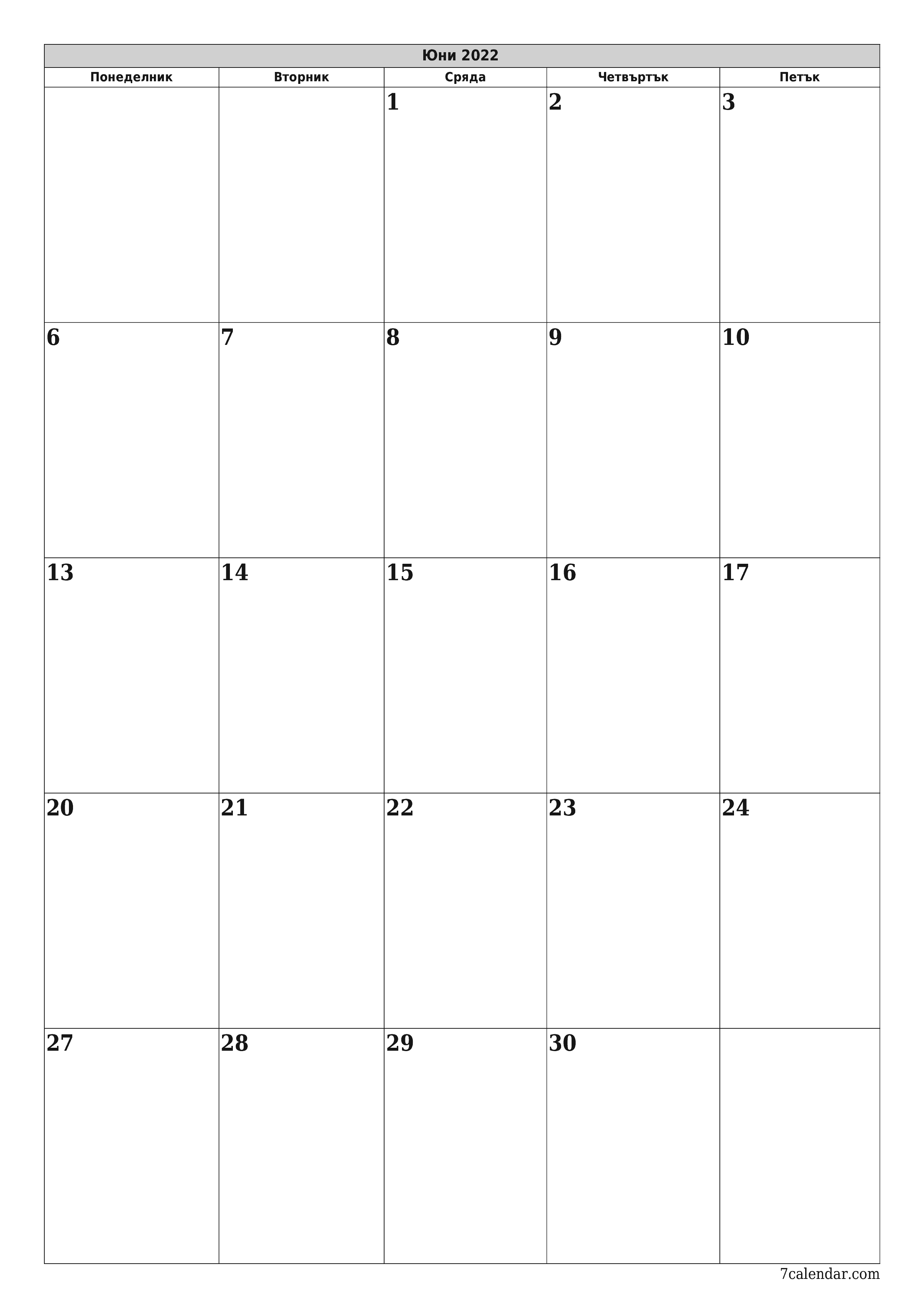  за печат стенен шаблон за безплатен вертикална месечни плановик календар Юни (Юни) 2022