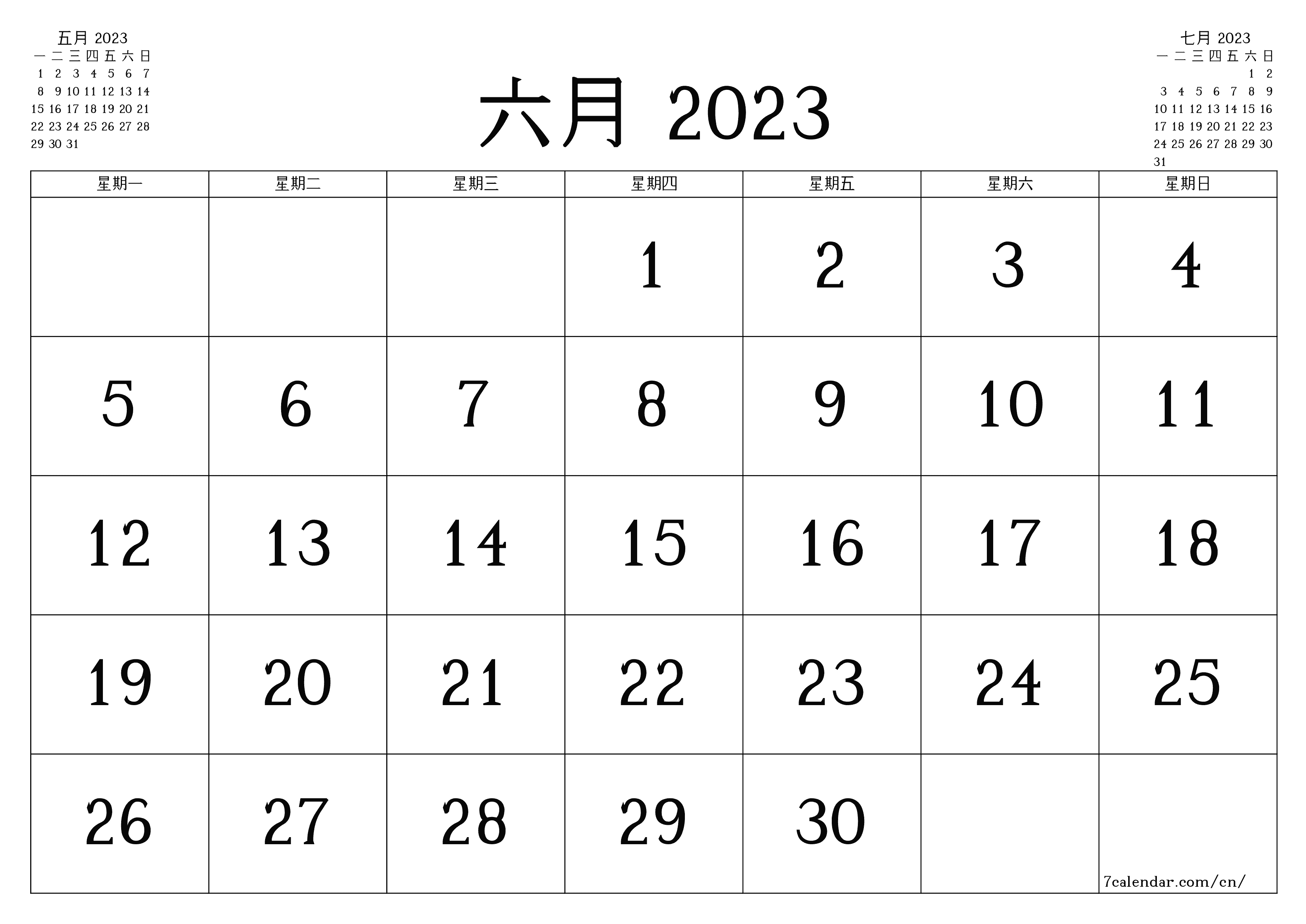 每月六月 2023的空月度计划器带有注释，保存并打印到PDF PNG Chinese-7calendar.com