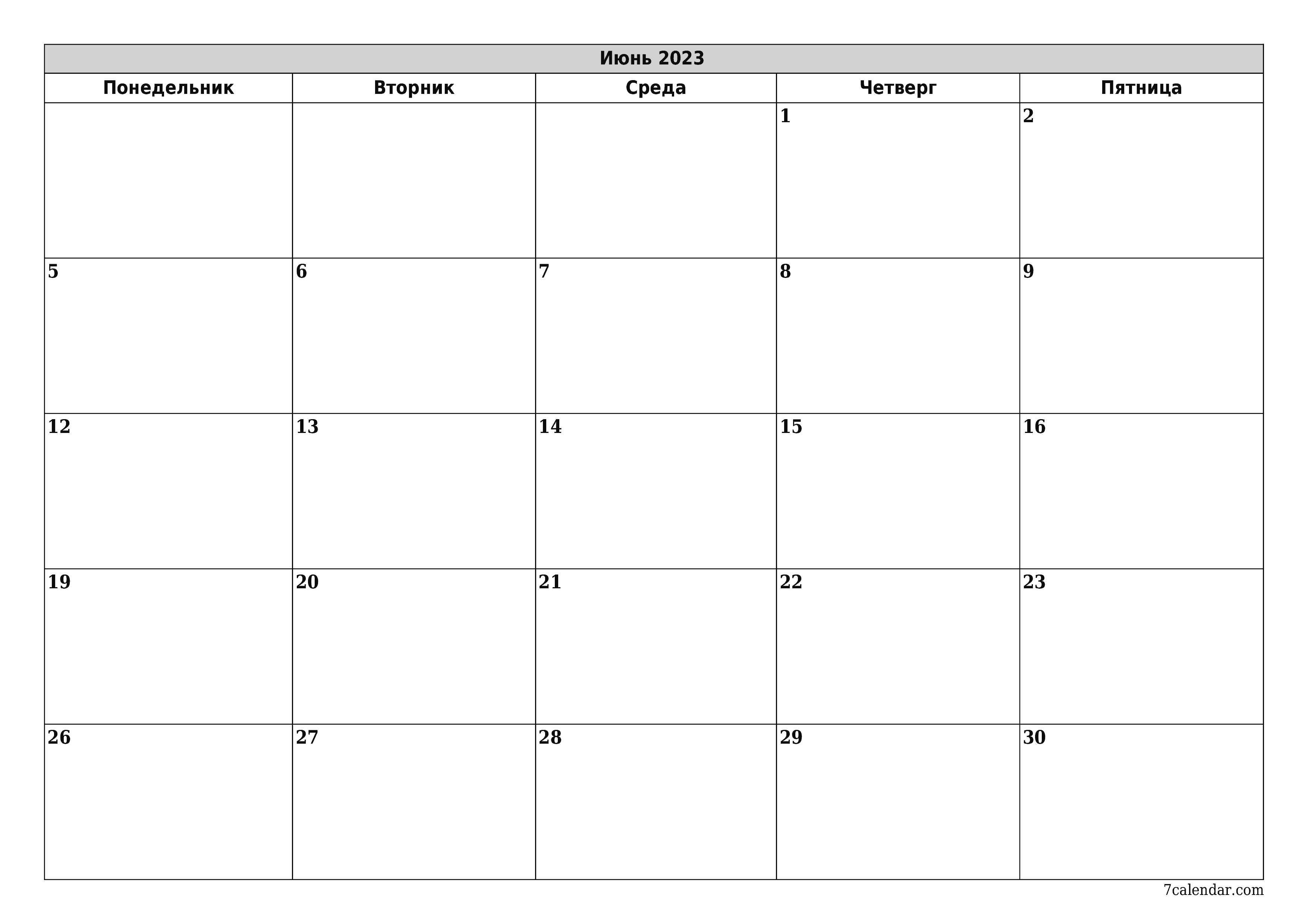 Календари и планеры для печати Июнь 2023 A4, A3 в PDF и PNG - 7calendar