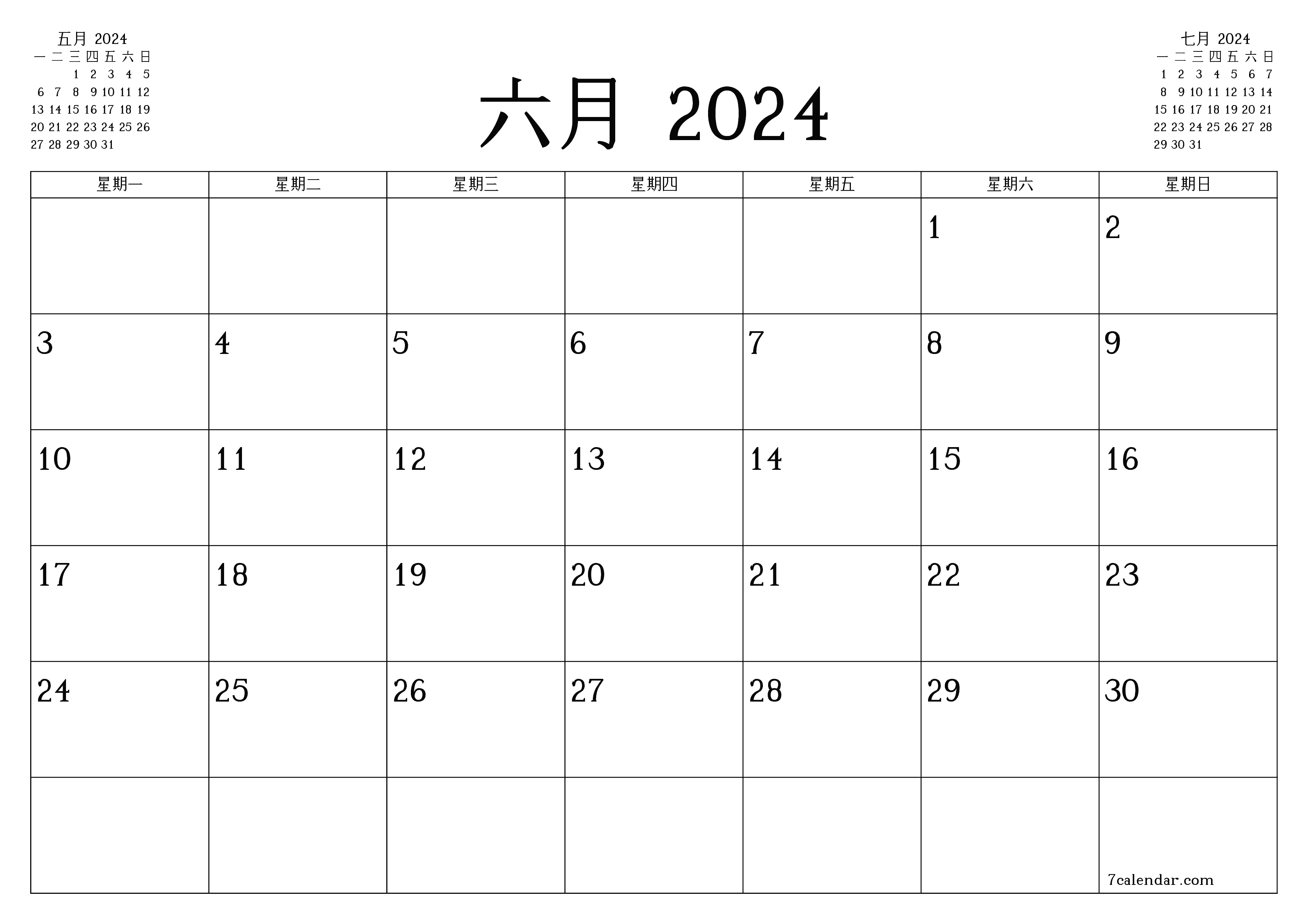 每月六月 2024的空月度計劃器帶有註釋，保存並打印到PDF PNG Chinese-7calendar.com