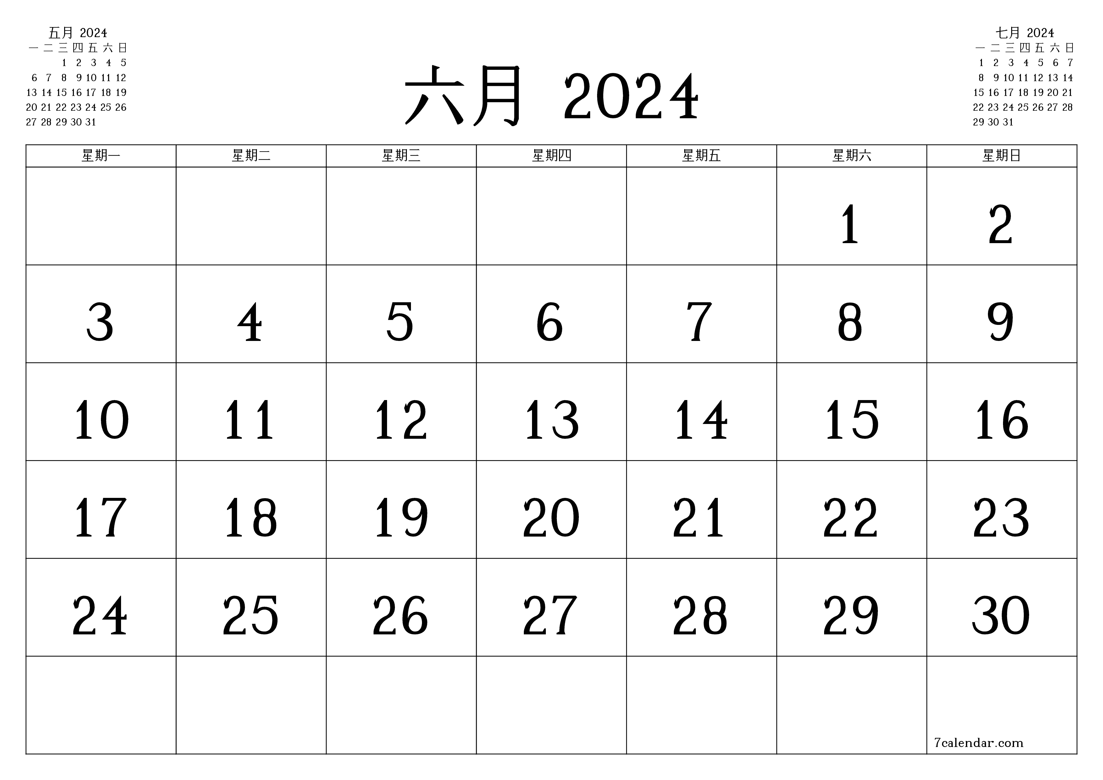每月六月 2024的空月度计划器带有注释，保存并打印到PDF PNG Chinese-7calendar.com