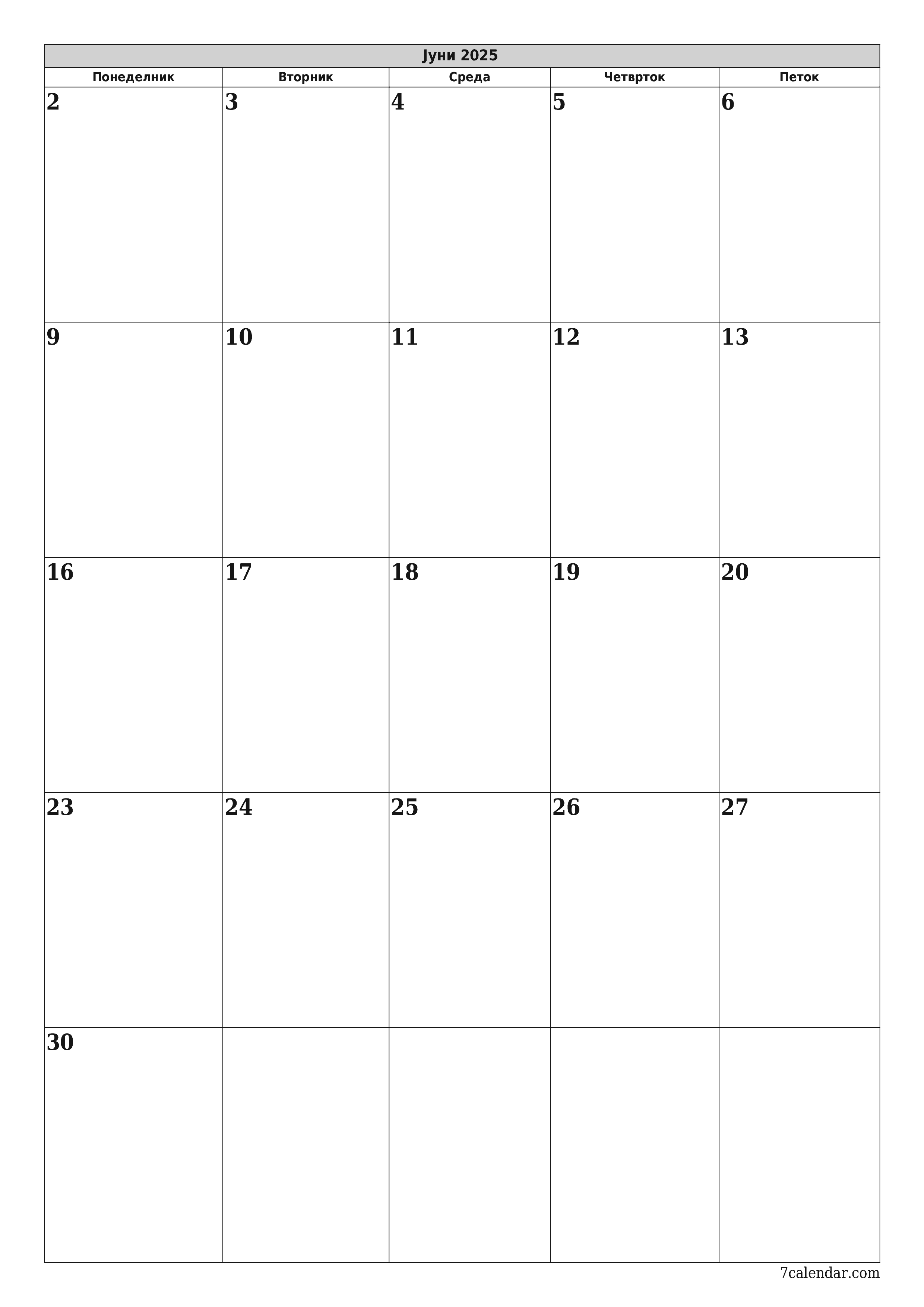Празен месечен календарски планер за месец Јуни 2025 со белешки зачувани и печатени во PDF PNG Macedonian
