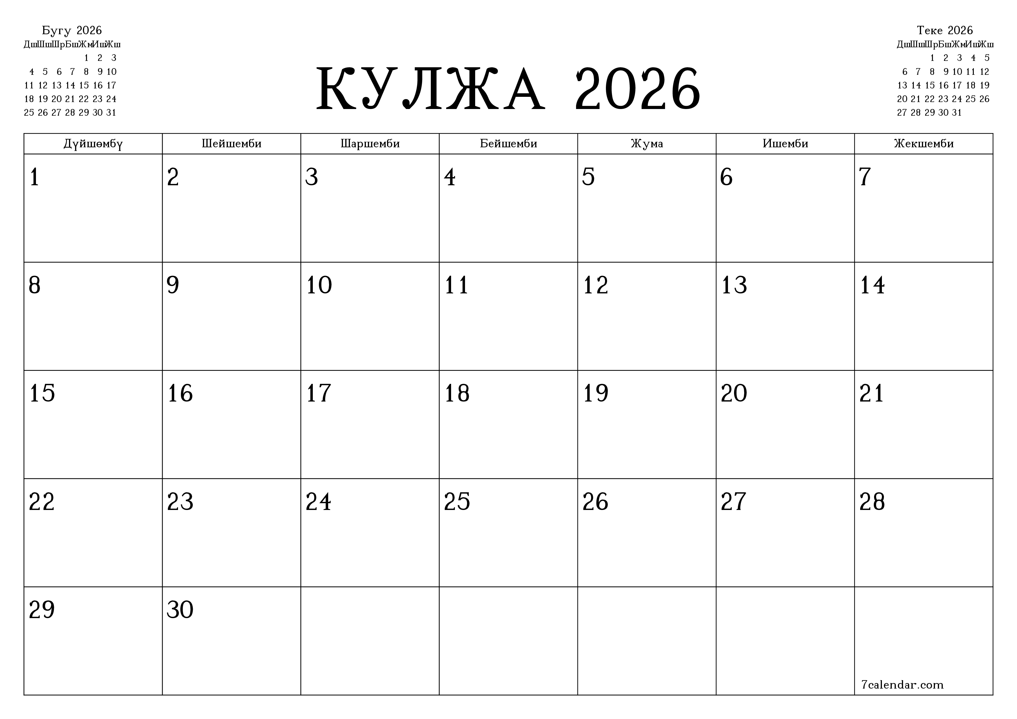 Кулжа 2026 ай үчүн бош айлык календардык пландоочу, эскертүүлөрү менен PDF PNG Kyrgyz