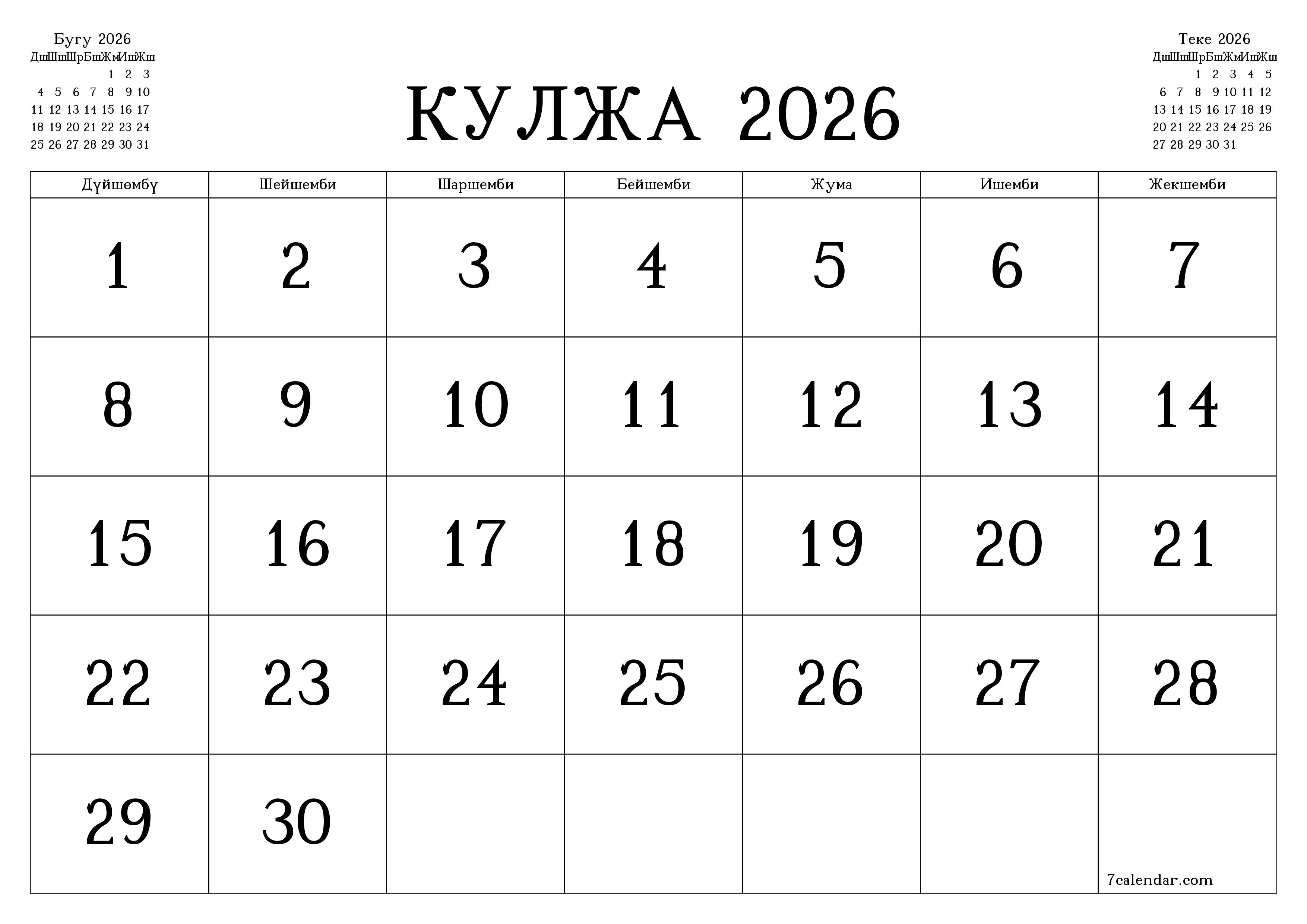 Кулжа 2026 ай үчүн бош айлык календардык пландоочу, эскертүүлөрү менен PDF PNG Kyrgyz
