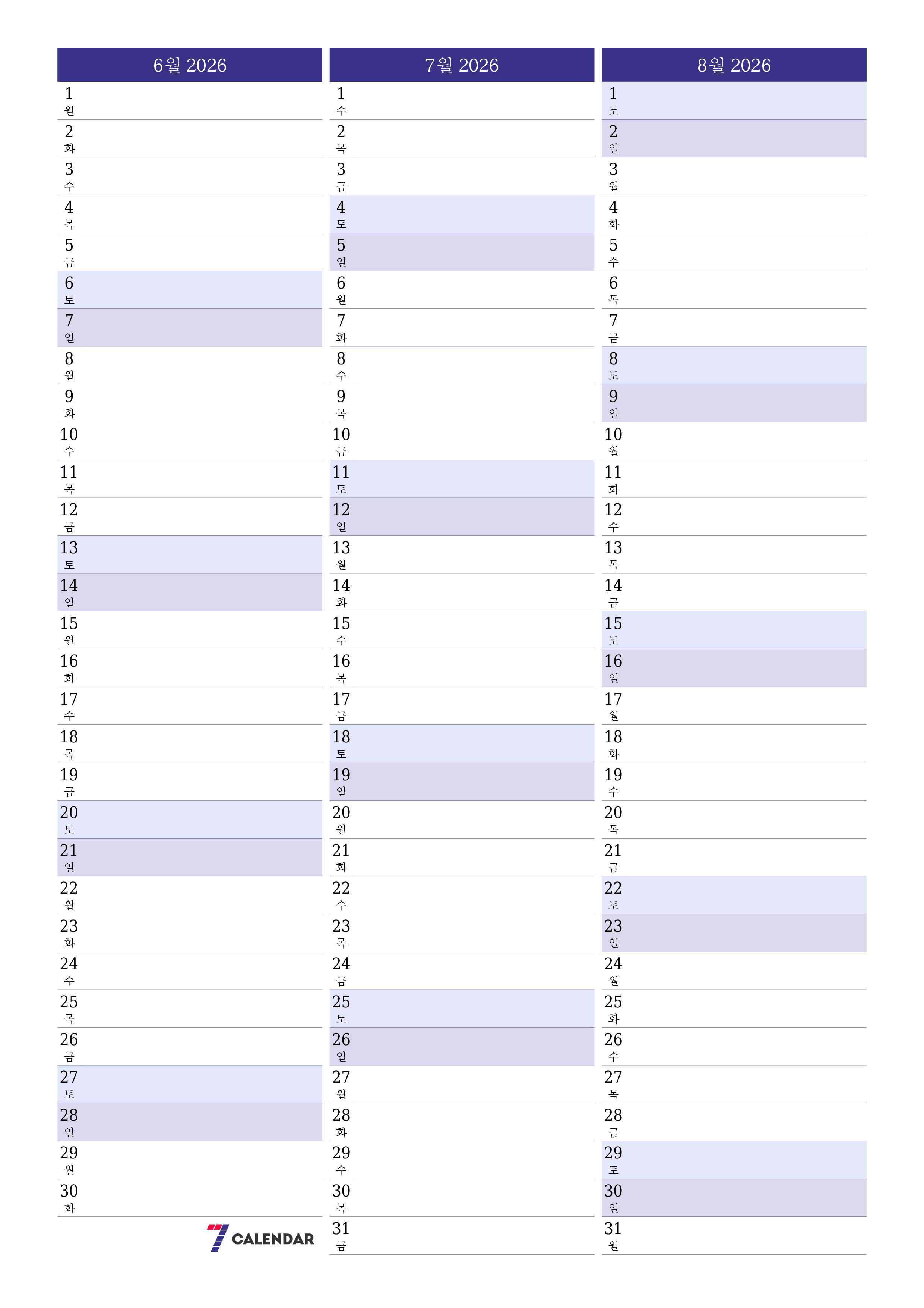 메모가있는 6월 2026 월의 월간 플래너 비우기, PDF PNG Korean-7calendar.com으로 저장 및 인쇄