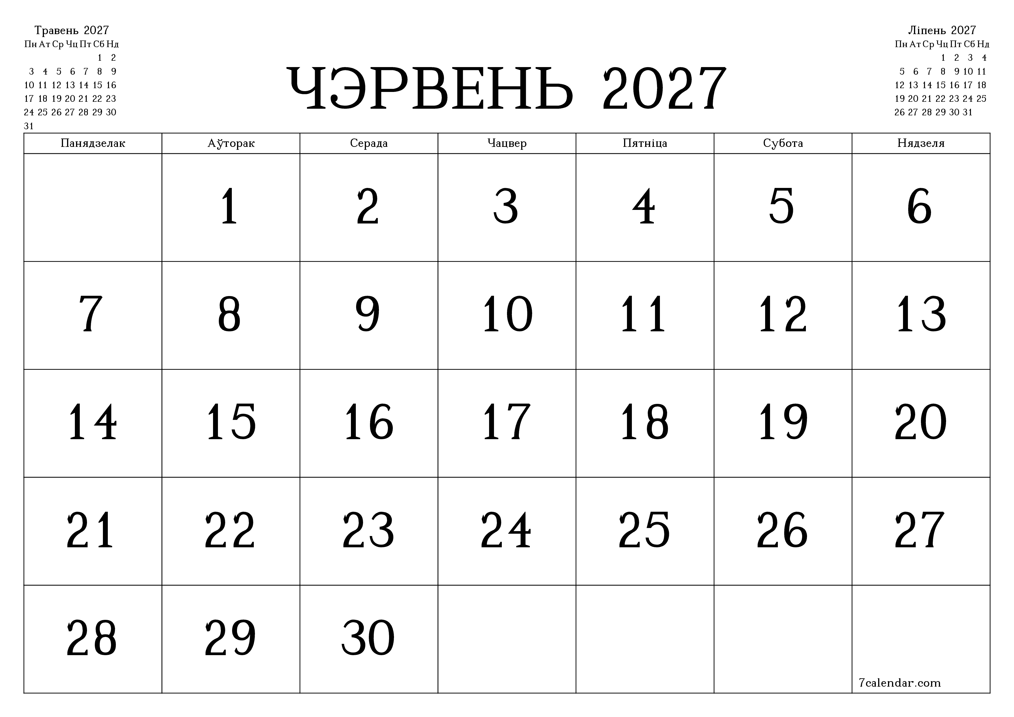 Пусты штомесячны каляндар-планавальнік на месяц Чэрвень 2027 з нататкамі захаваць і раздрукаваць у PDF PNG Belarusian