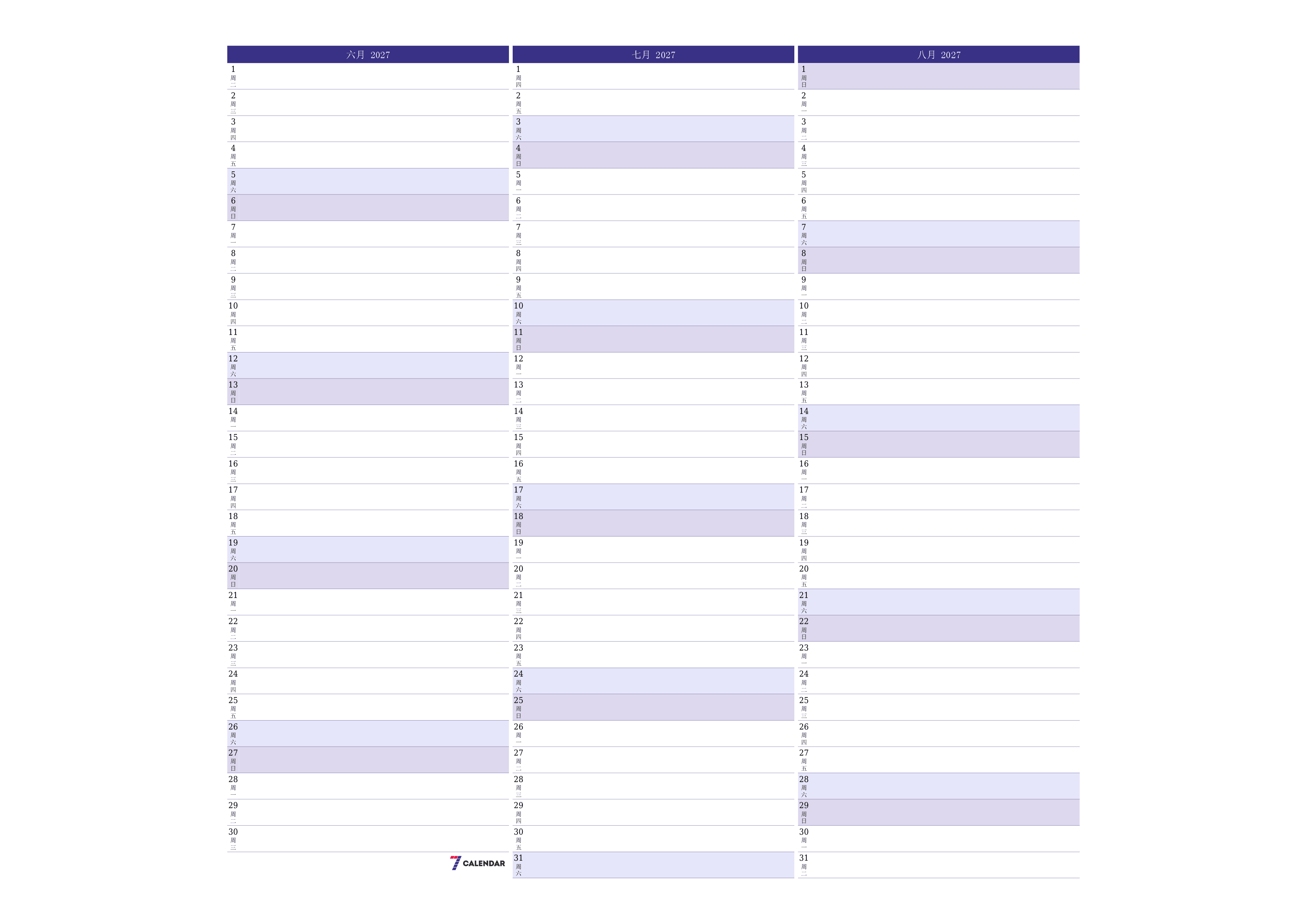 每月六月 2027的空月度计划器带有注释，保存并打印到PDF PNG Chinese-7calendar.com