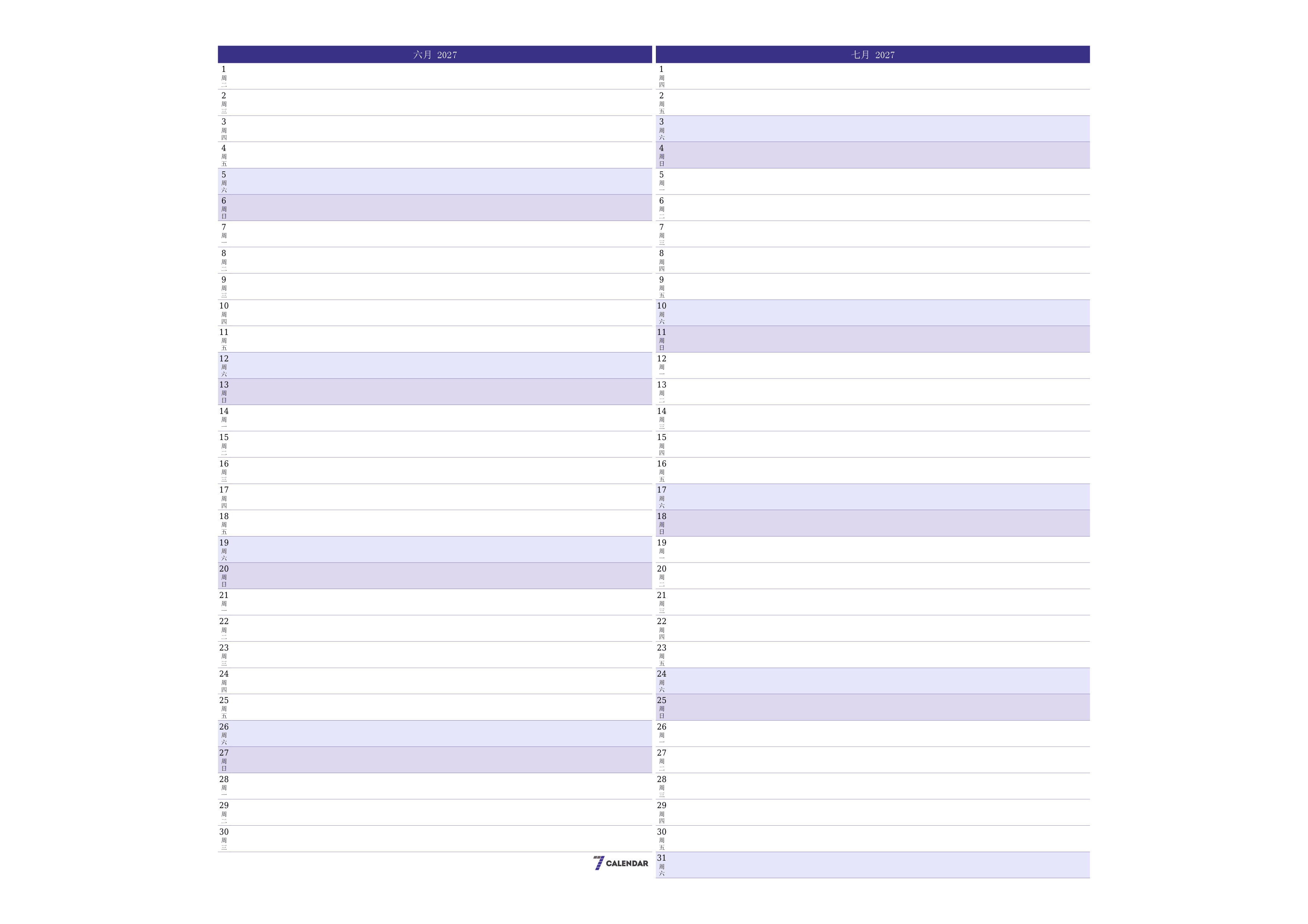 每月六月 2027的空月度计划器带有注释，保存并打印到PDF PNG Chinese-7calendar.com