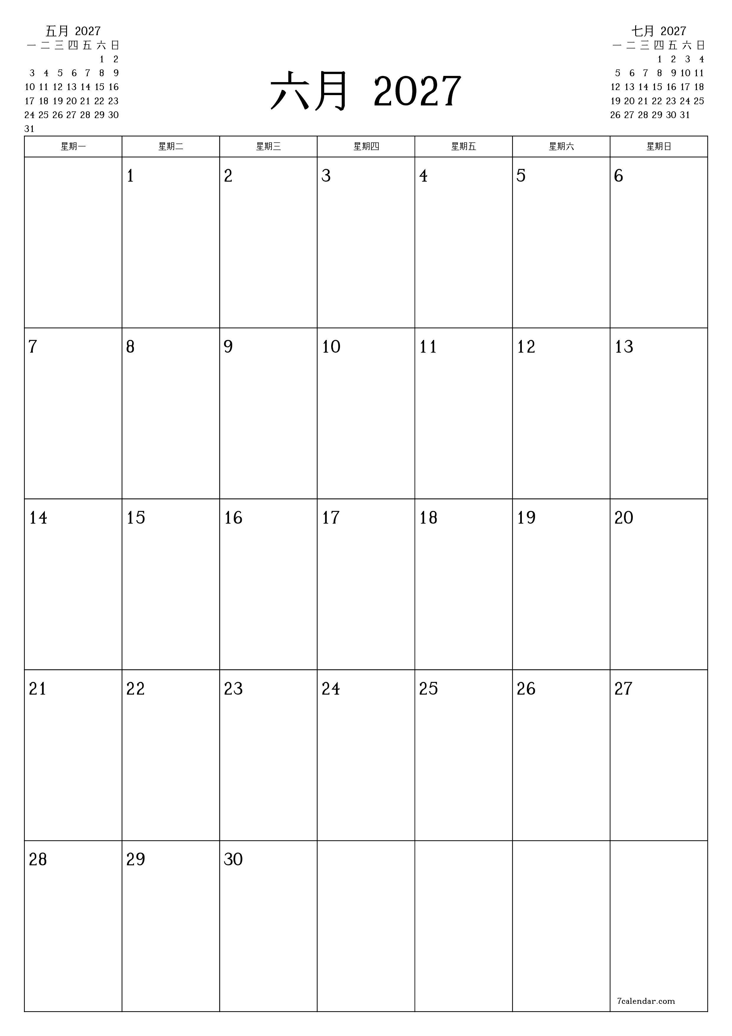 每月六月 2027的空月度计划器带有注释，保存并打印到PDF PNG Chinese-7calendar.com