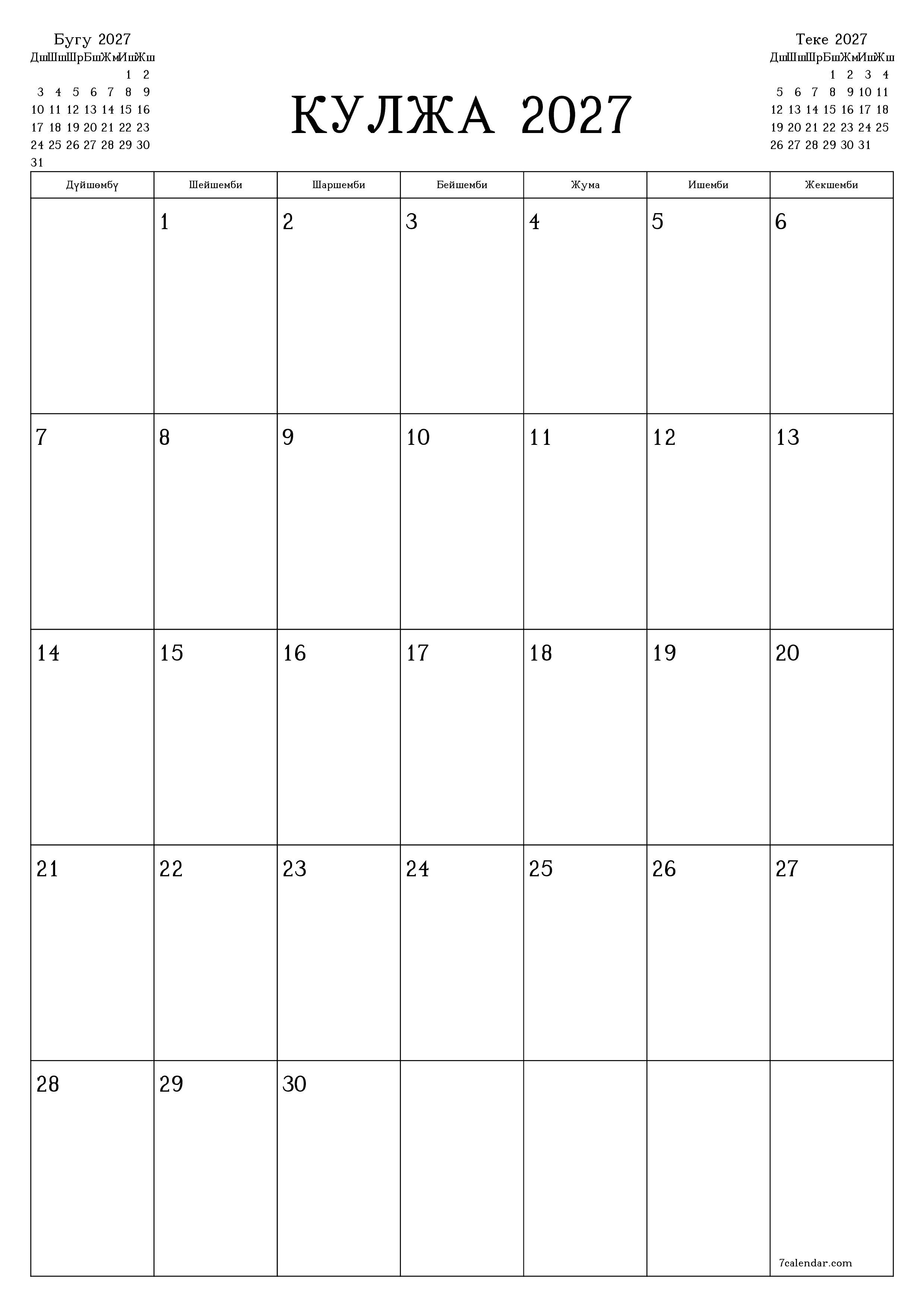 Кулжа 2027 ай үчүн бош айлык календардык пландоочу, эскертүүлөрү менен PDF PNG Kyrgyz