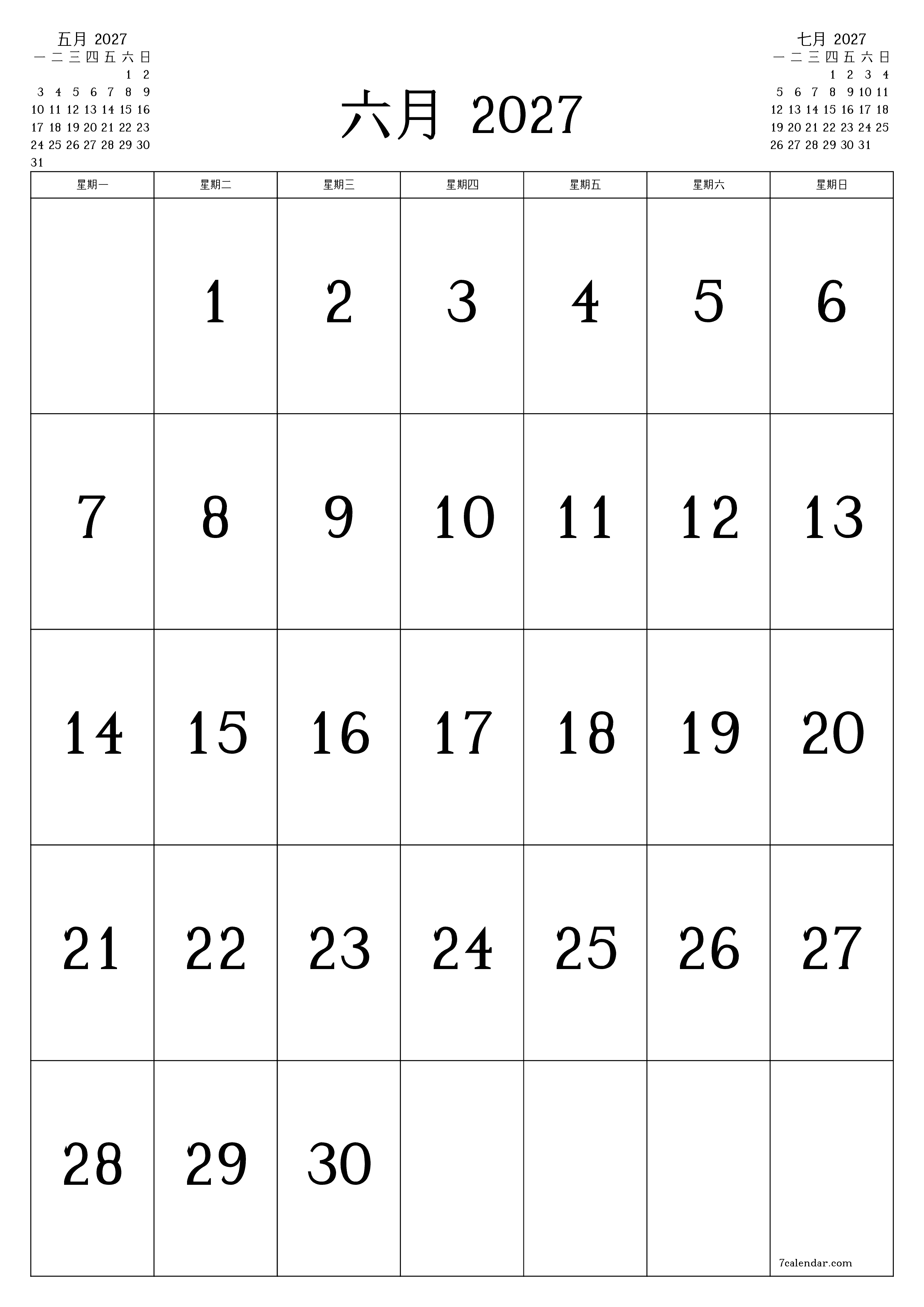 每月六月 2027的空月度计划器带有注释，保存并打印到PDF PNG Chinese-7calendar.com