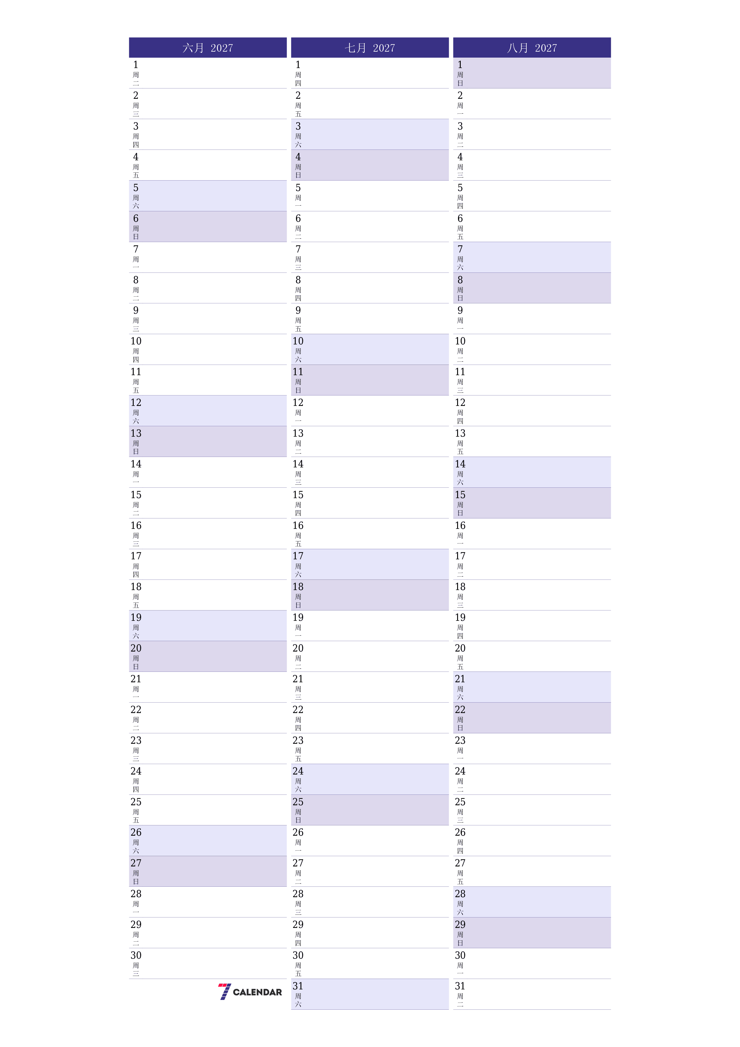 每月六月 2027的空月度计划器带有注释，保存并打印到PDF PNG Chinese-7calendar.com