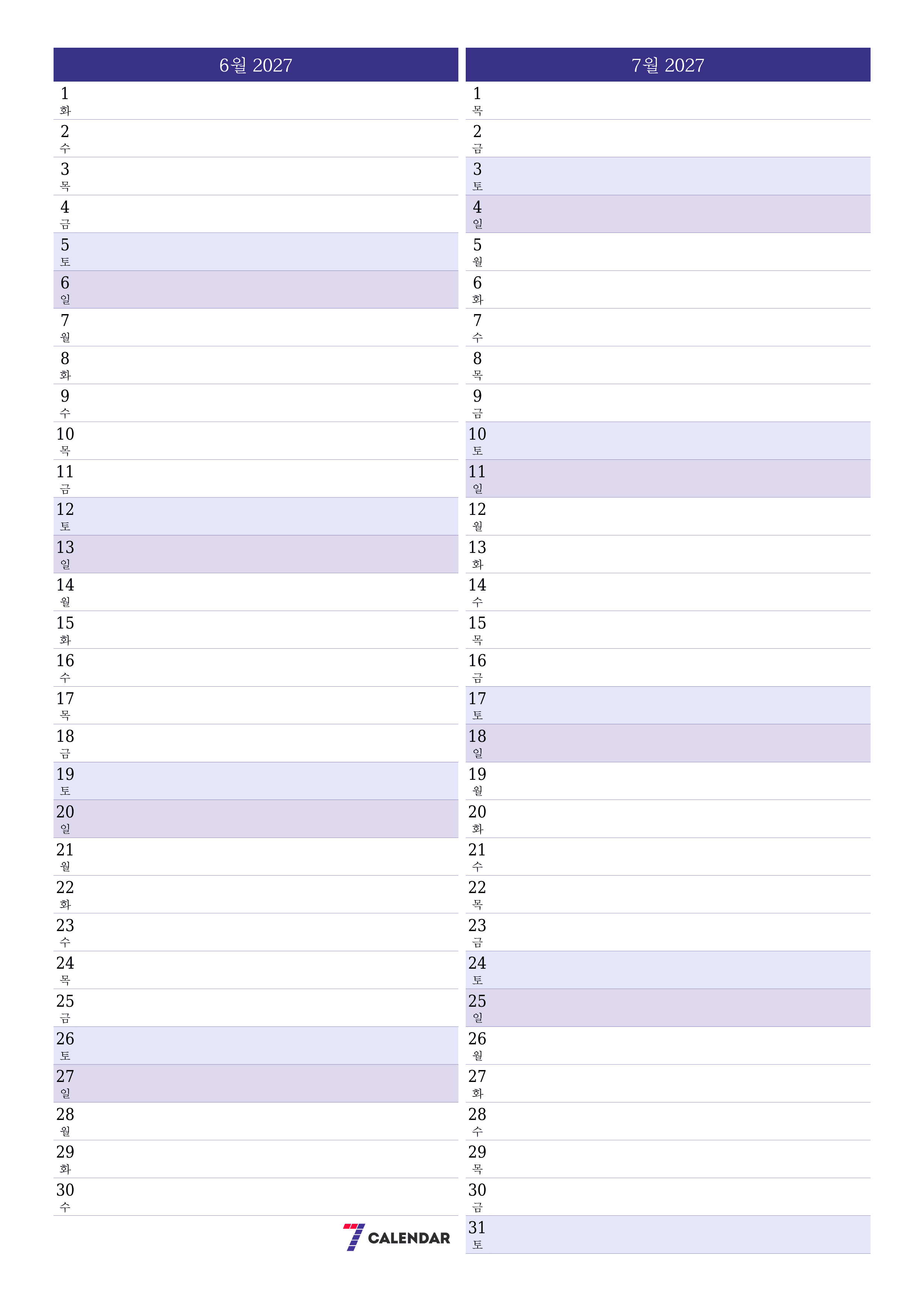 메모가있는 6월 2027 월의 월간 플래너 비우기, PDF PNG Korean-7calendar.com으로 저장 및 인쇄