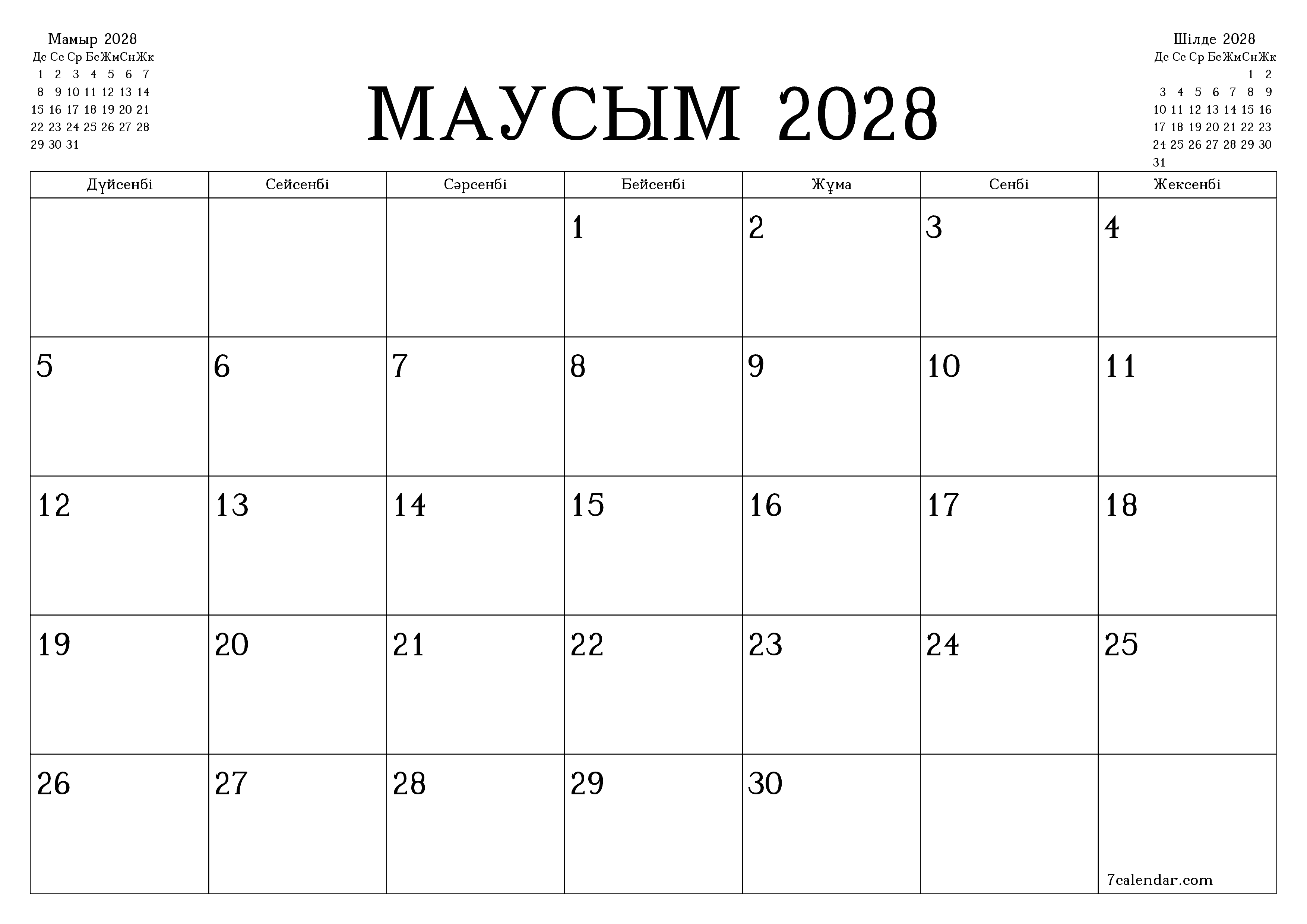 Маусым 2028 айдағы айлық жоспарлаушы бос, жазбалармен бірге сақтаңыз және PDF-ке басып шығарыңыз PNG Kazakh