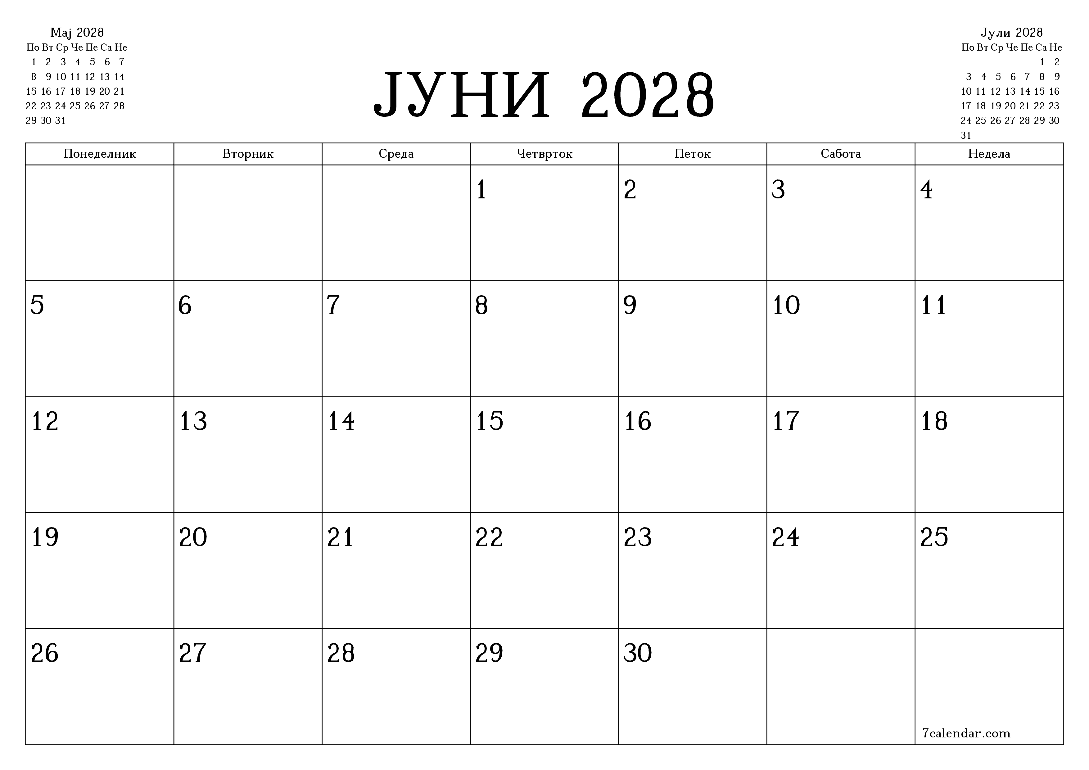 Празен месечен календарски планер за месец Јуни 2028 со белешки зачувани и печатени во PDF PNG Macedonian