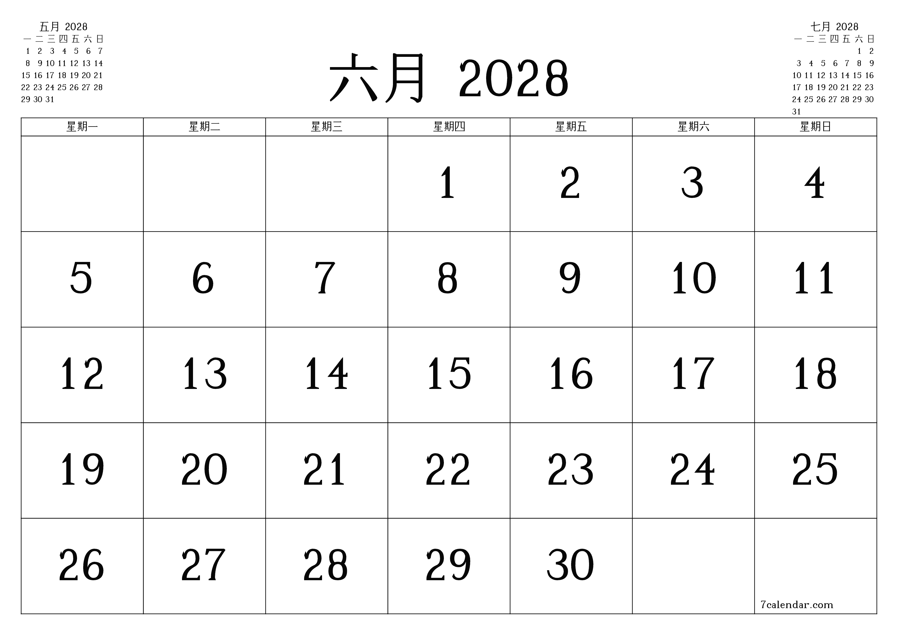 每月六月 2028的空月度计划器带有注释，保存并打印到PDF PNG Chinese-7calendar.com