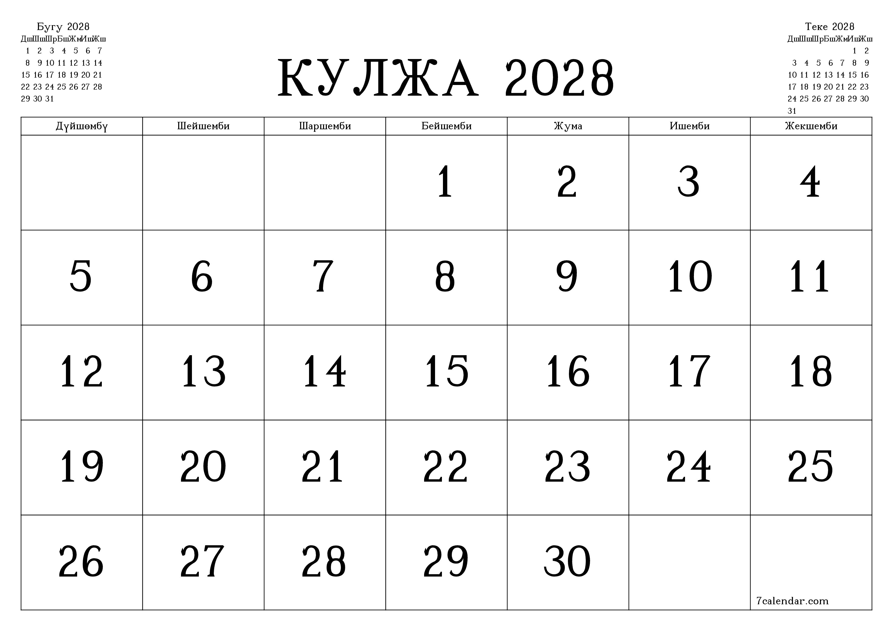 Кулжа 2028 ай үчүн бош айлык календардык пландоочу, эскертүүлөрү менен PDF PNG Kyrgyz
