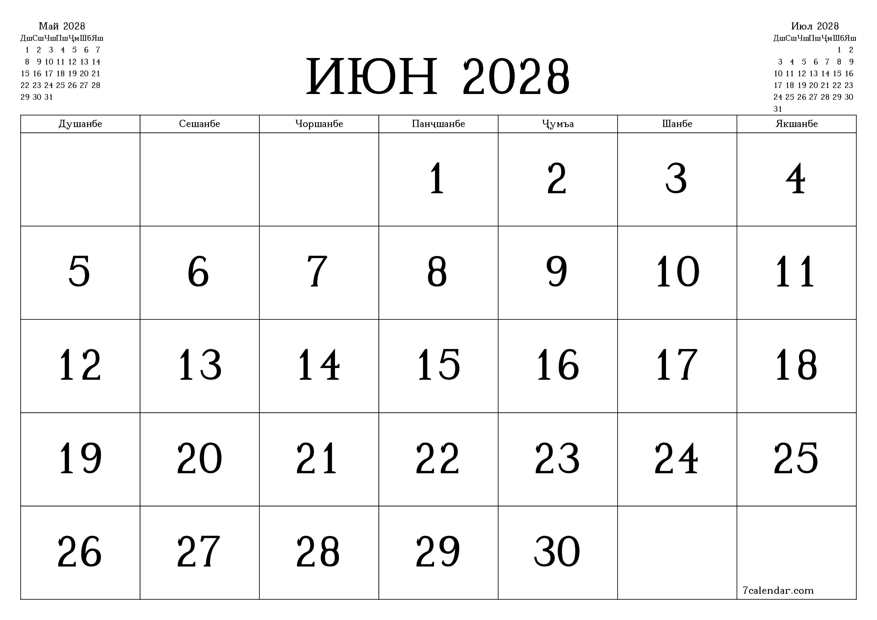 Банақшагирии холии тақвими моҳона барои моҳ Июн 2028 бо қайдҳо дар PDF PNG Tajik