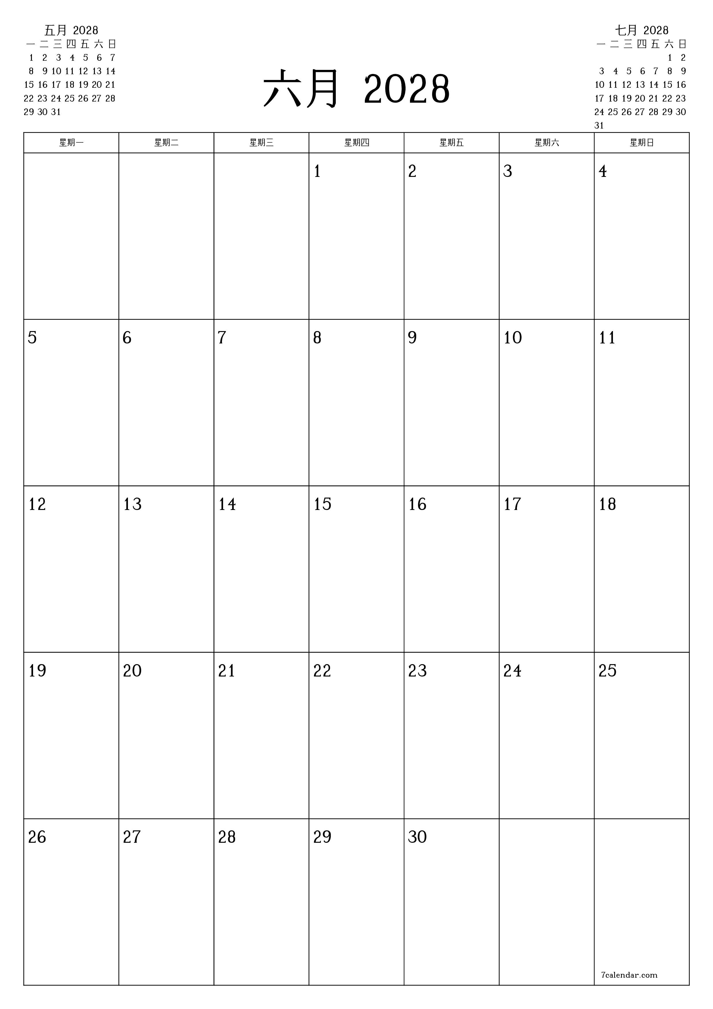 每月六月 2028的空月度计划器带有注释，保存并打印到PDF PNG Chinese-7calendar.com