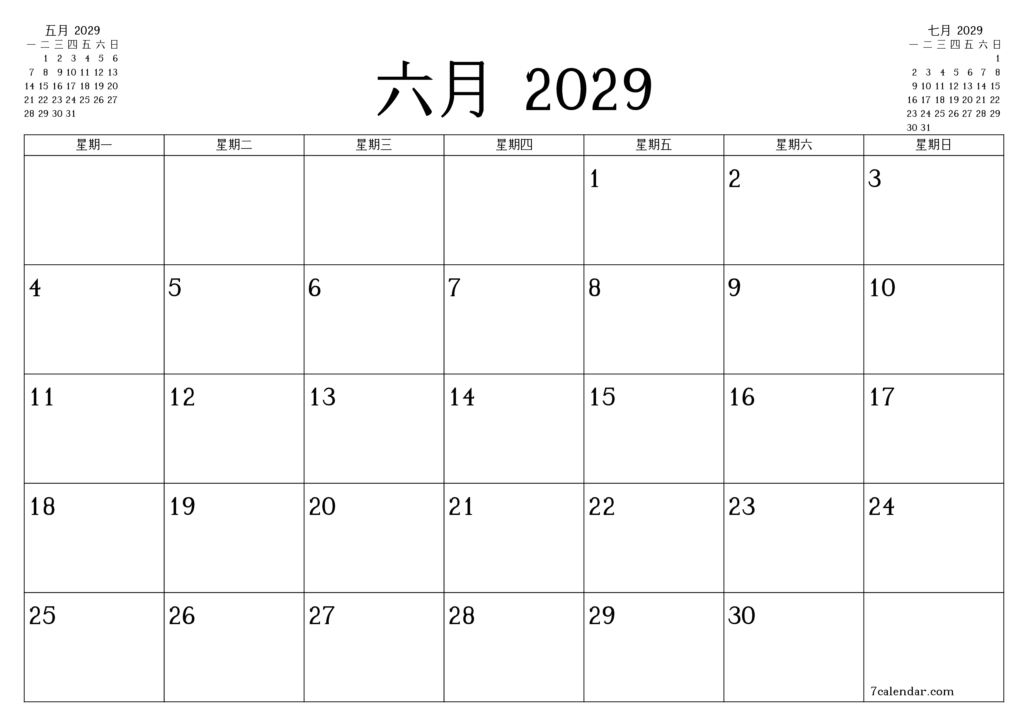 每月六月 2029的空月度计划器带有注释，保存并打印到PDF PNG Chinese-7calendar.com