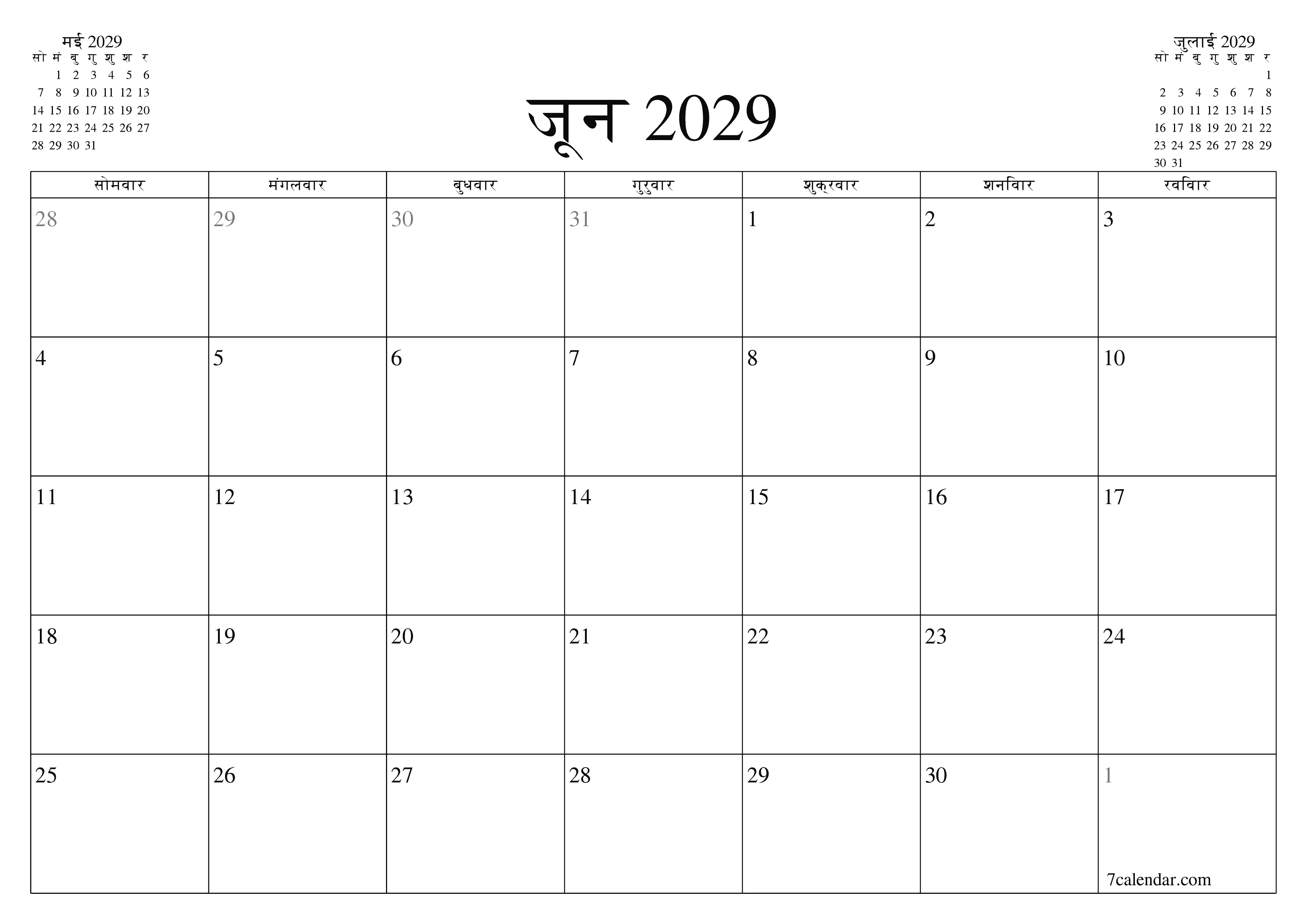 माह जून 2029 के लिए खाली मासिक कैलेंडर योजनाकार नोट्स के साथ, सहेजें और पीडीएफ में प्रिंट करें PNG Hindi