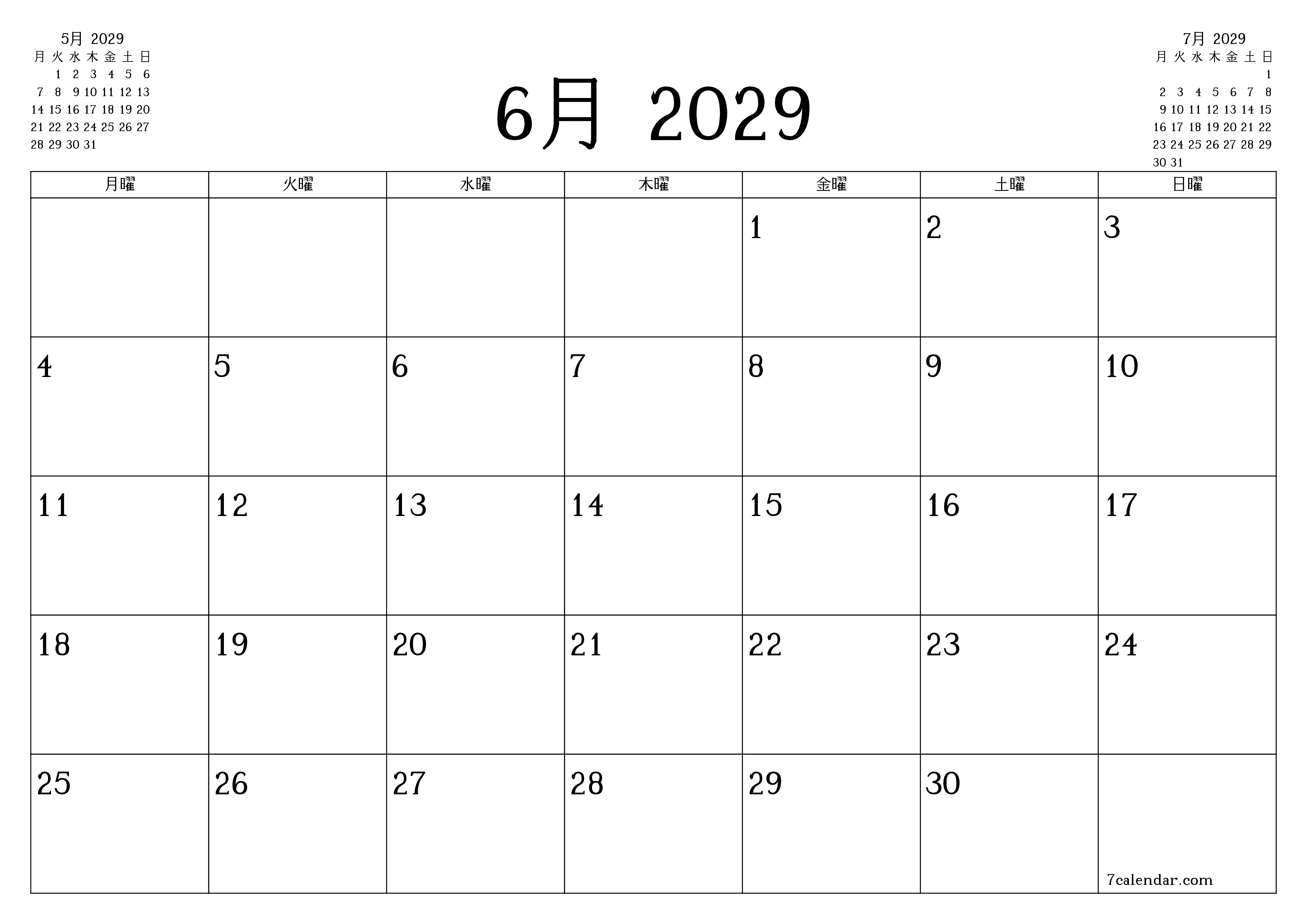 月6月2029の空の月次プランナーとメモ、保存してPDFに印刷PNG Japanese