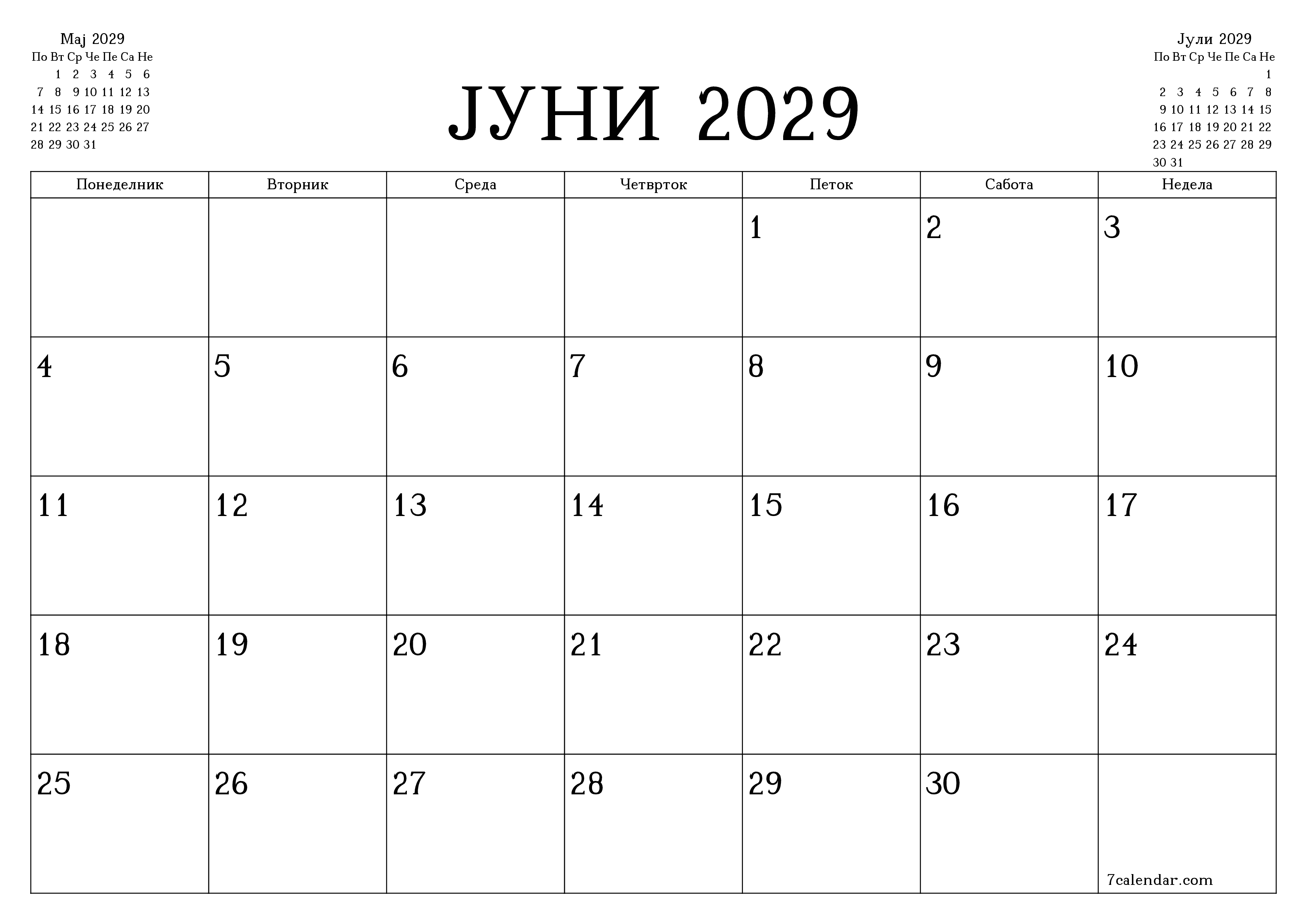 Празен месечен календарски планер за месец Јуни 2029 со белешки зачувани и печатени во PDF PNG Macedonian