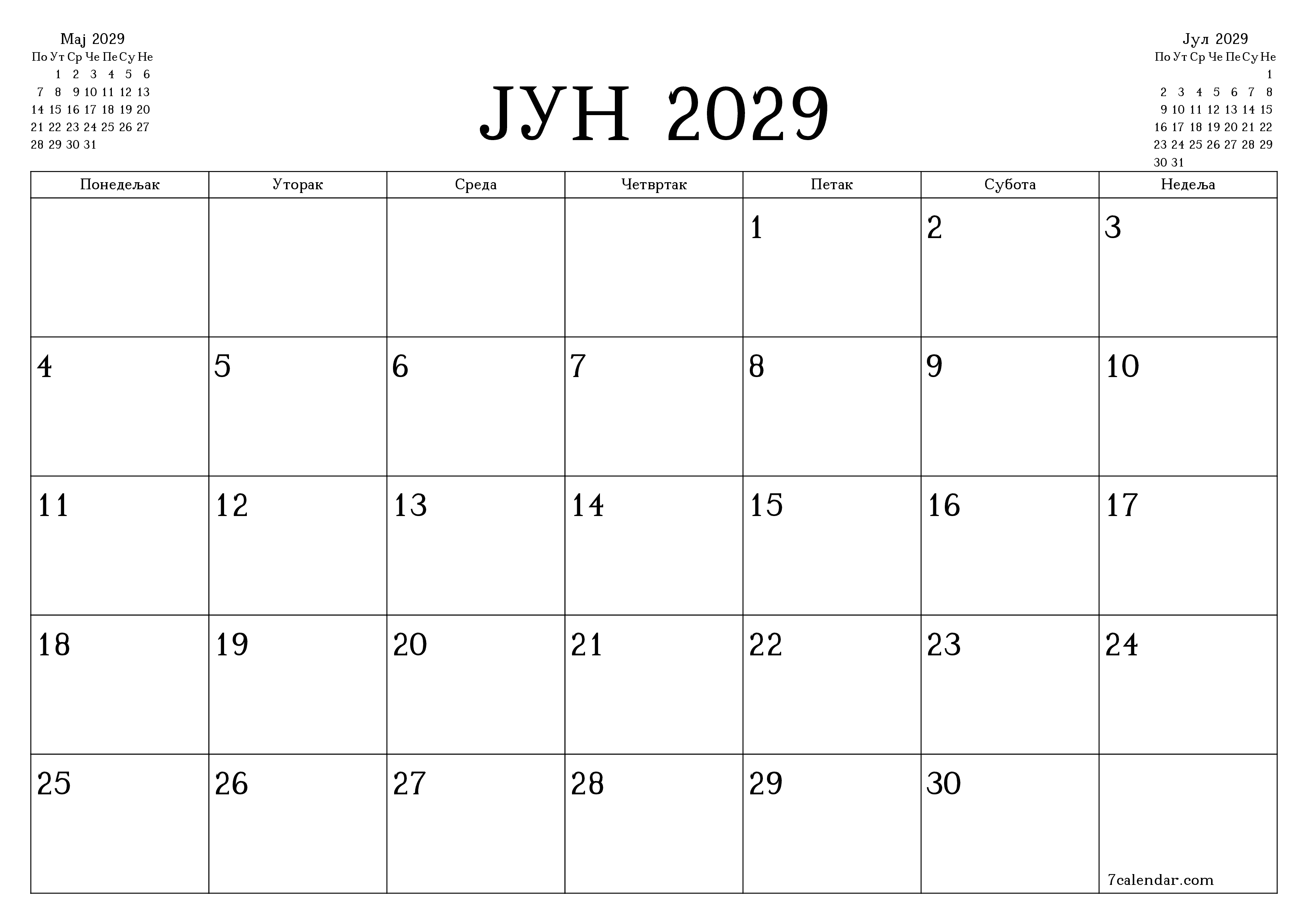 Испразните месечни планер за месец Јун 2029 са белешкама, сачувајте и одштампајте у PDF PNG Serbian