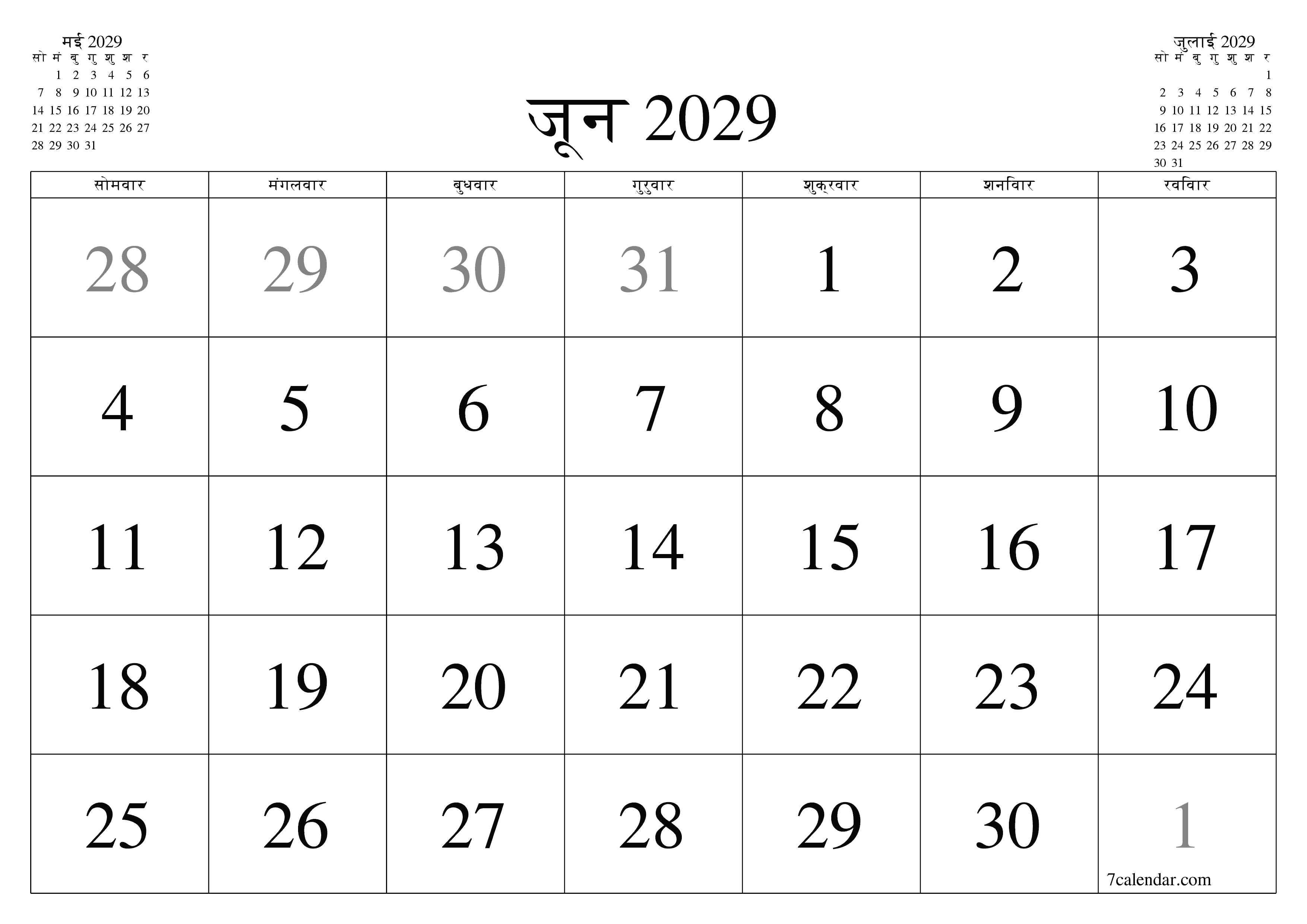 माह जून 2029 के लिए खाली मासिक कैलेंडर योजनाकार नोट्स के साथ, सहेजें और पीडीएफ में प्रिंट करें PNG Hindi