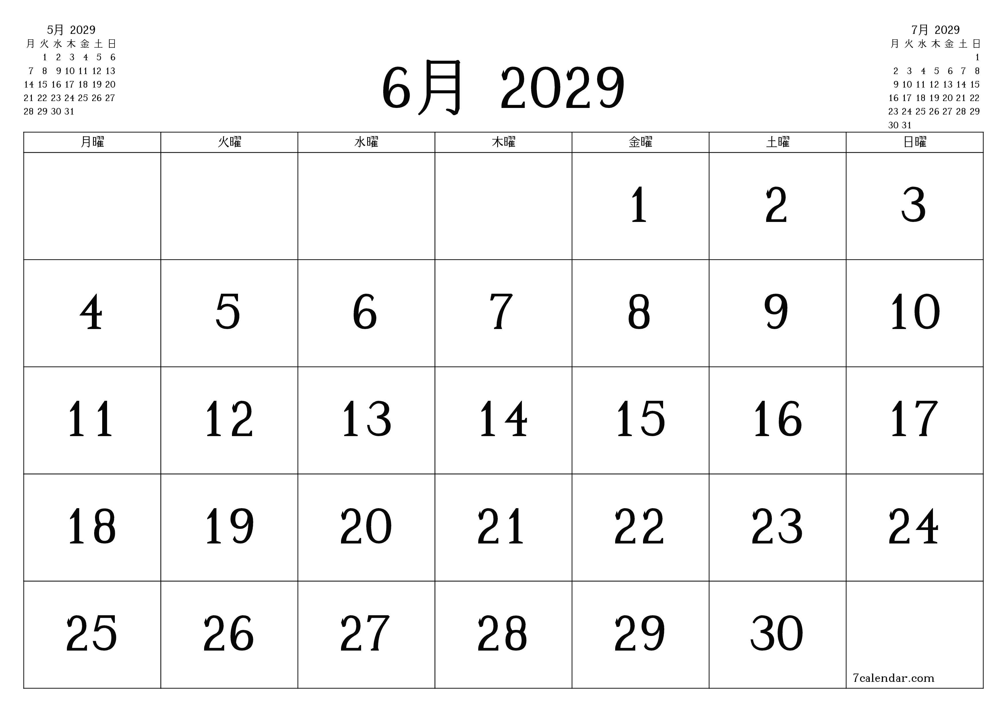 月6月2029の空の月次プランナーとメモ、保存してPDFに印刷PNG Japanese