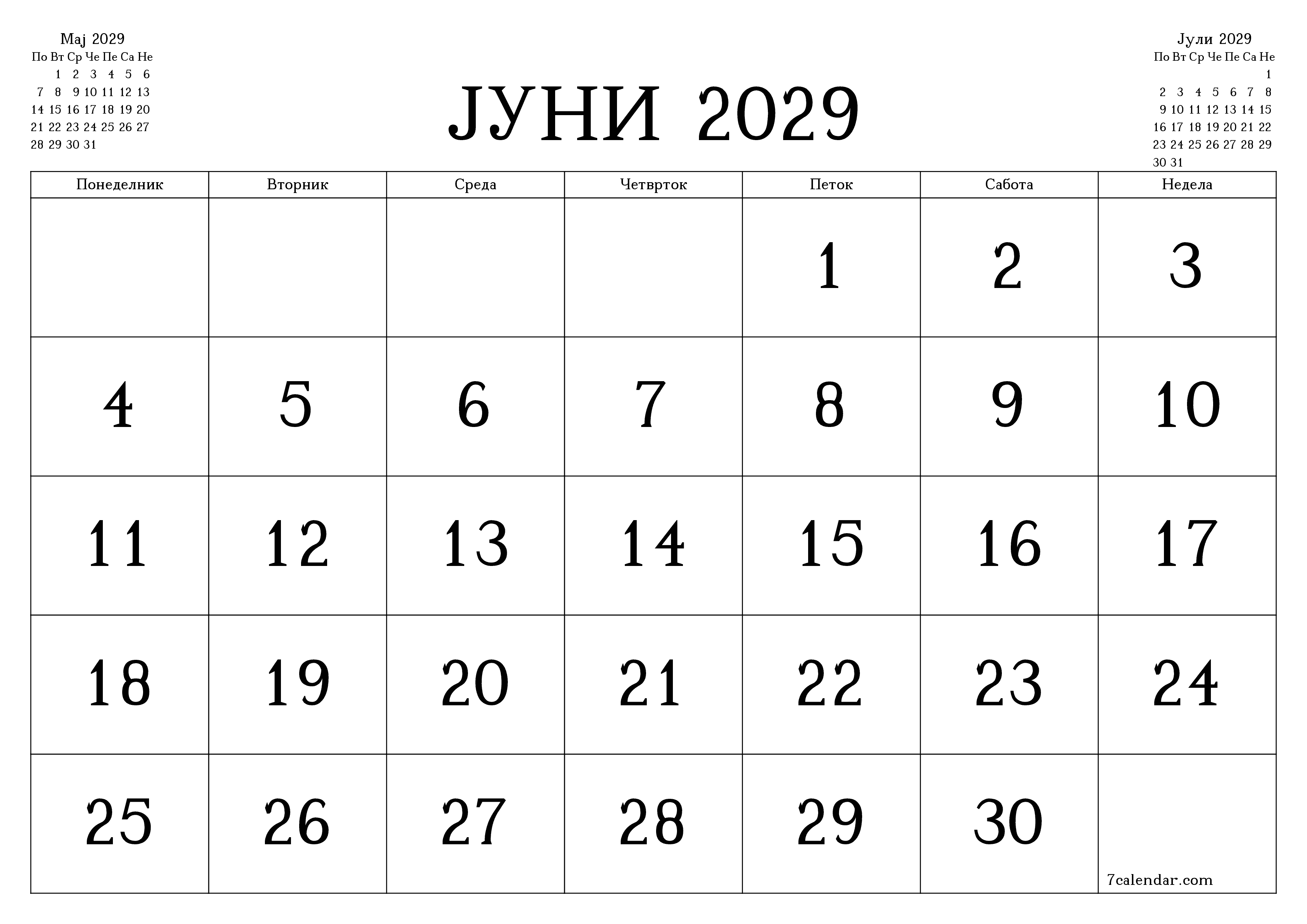 Празен месечен календарски планер за месец Јуни 2029 со белешки зачувани и печатени во PDF PNG Macedonian