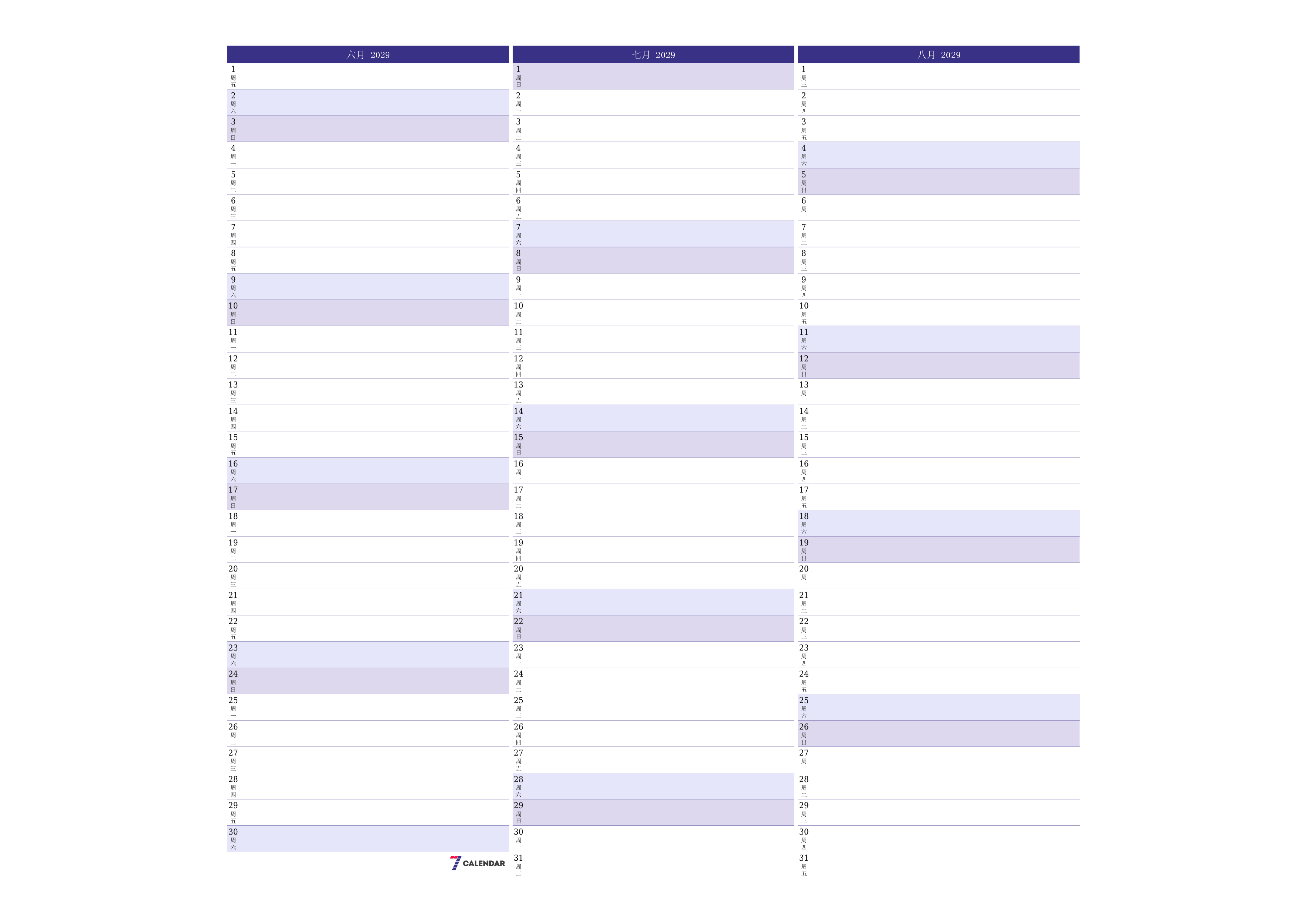 每月六月 2029的空月度计划器带有注释，保存并打印到PDF PNG Chinese-7calendar.com