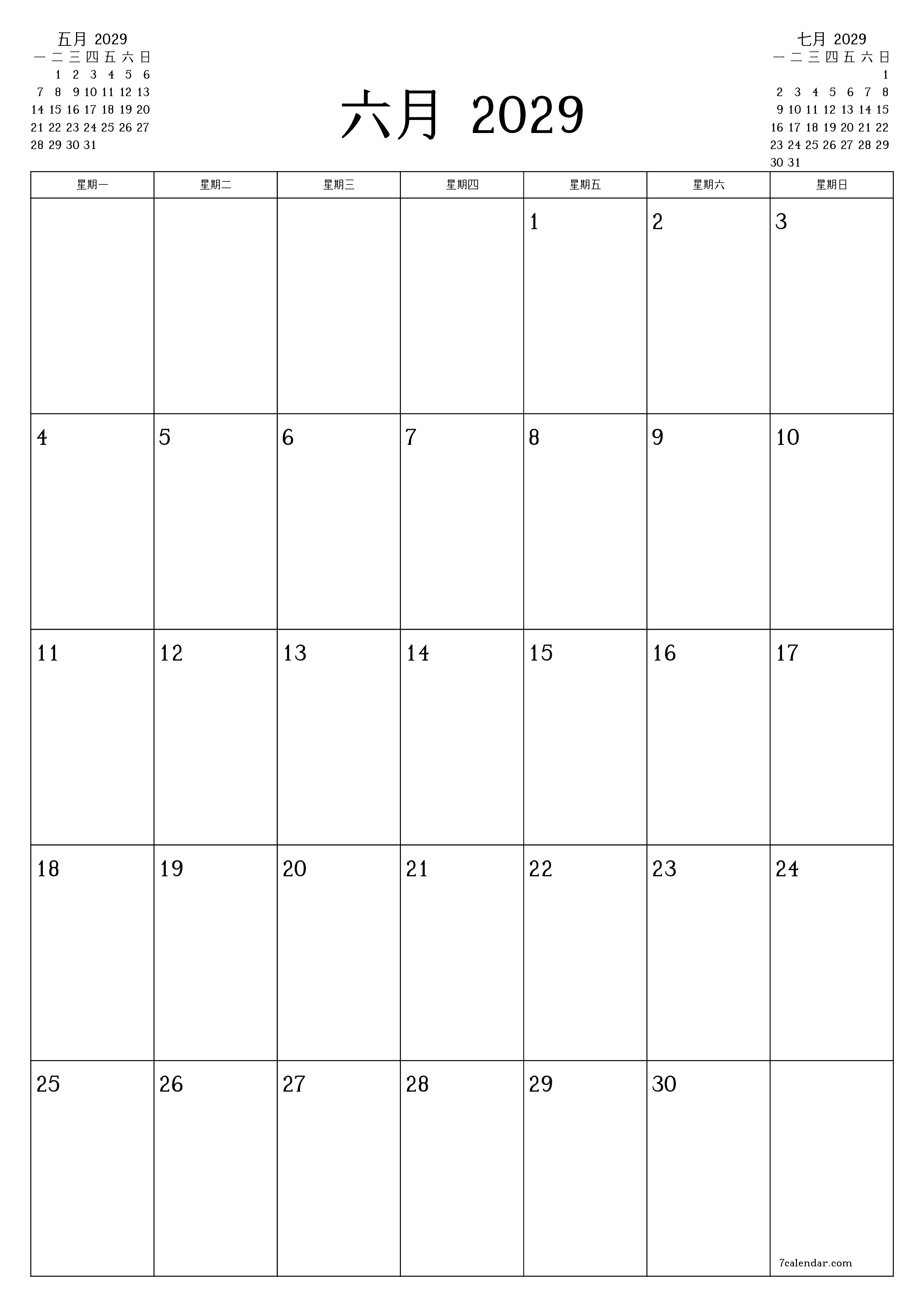 每月六月 2029的空月度计划器带有注释，保存并打印到PDF PNG Chinese-7calendar.com