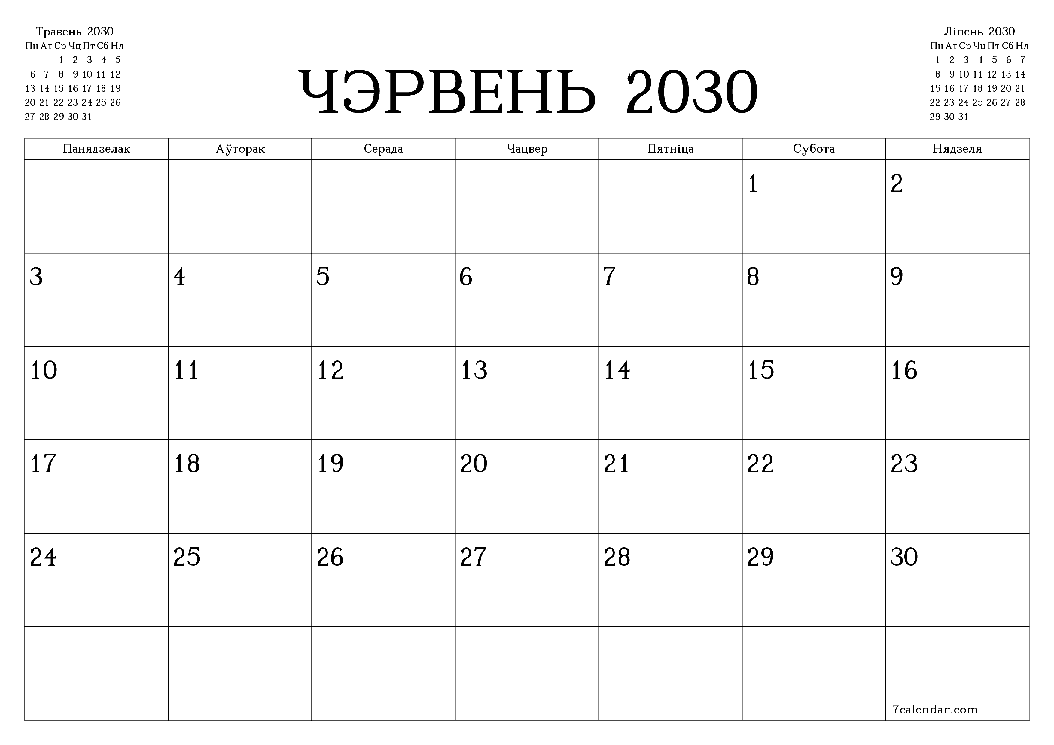 Пусты штомесячны каляндар-планавальнік на месяц Чэрвень 2030 з нататкамі захаваць і раздрукаваць у PDF PNG Belarusian