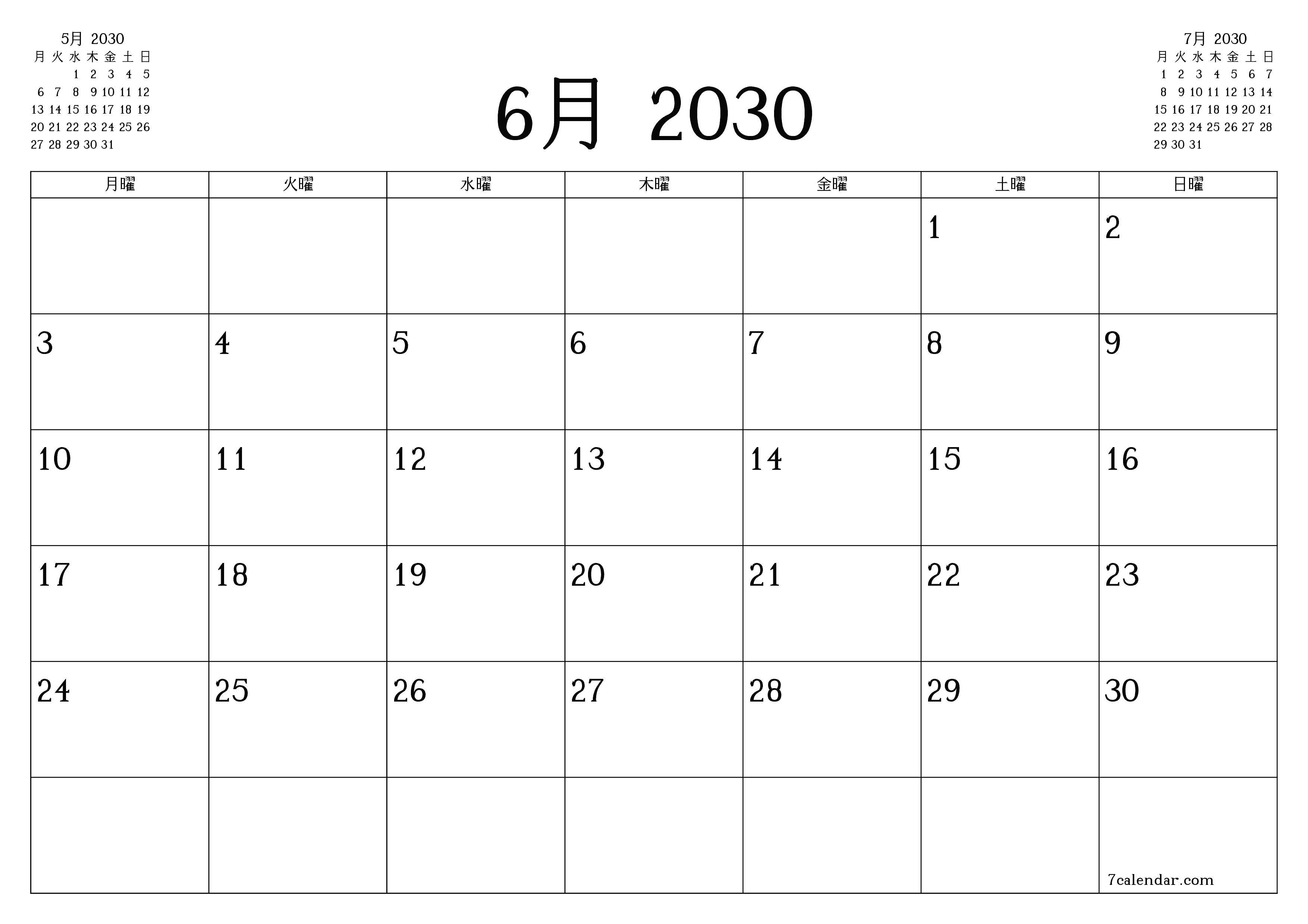 月6月2030の空の月次プランナーとメモ、保存してPDFに印刷PNG Japanese