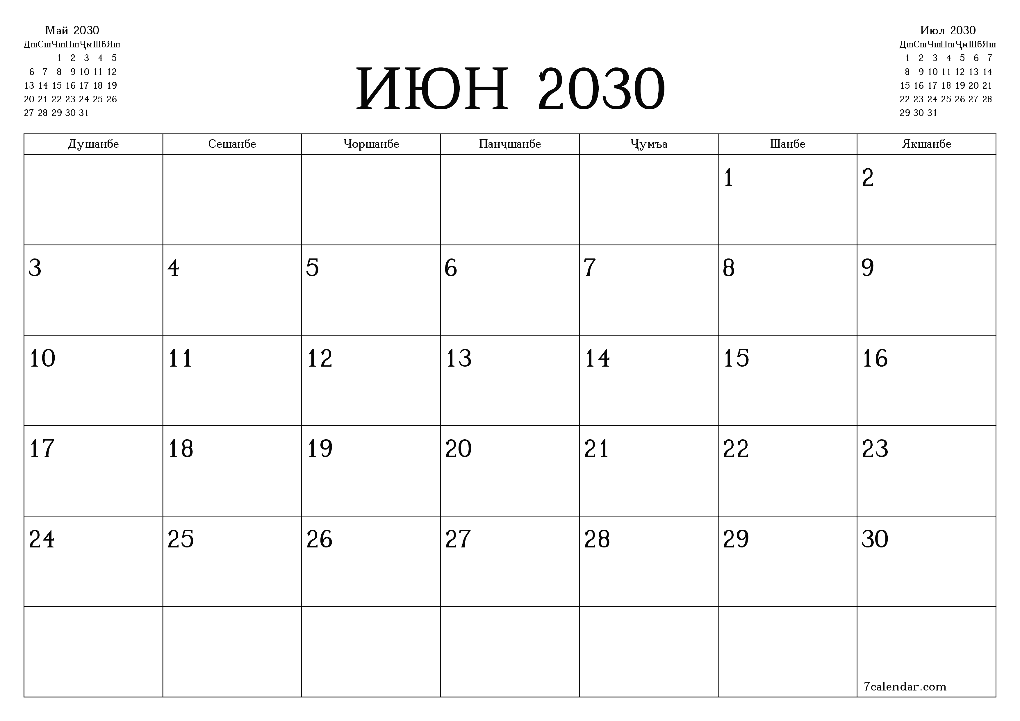Банақшагирии холии тақвими моҳона барои моҳ Июн 2030 бо қайдҳо дар PDF PNG Tajik