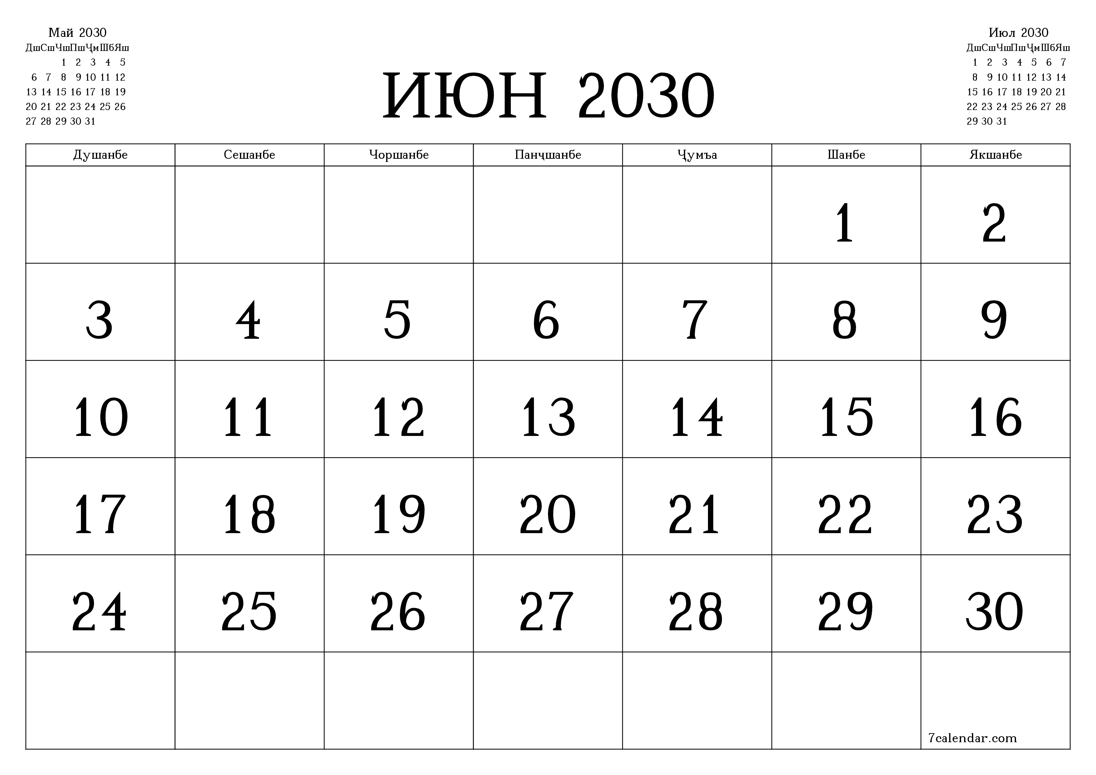 Банақшагирии холии тақвими моҳона барои моҳ Июн 2030 бо қайдҳо дар PDF PNG Tajik