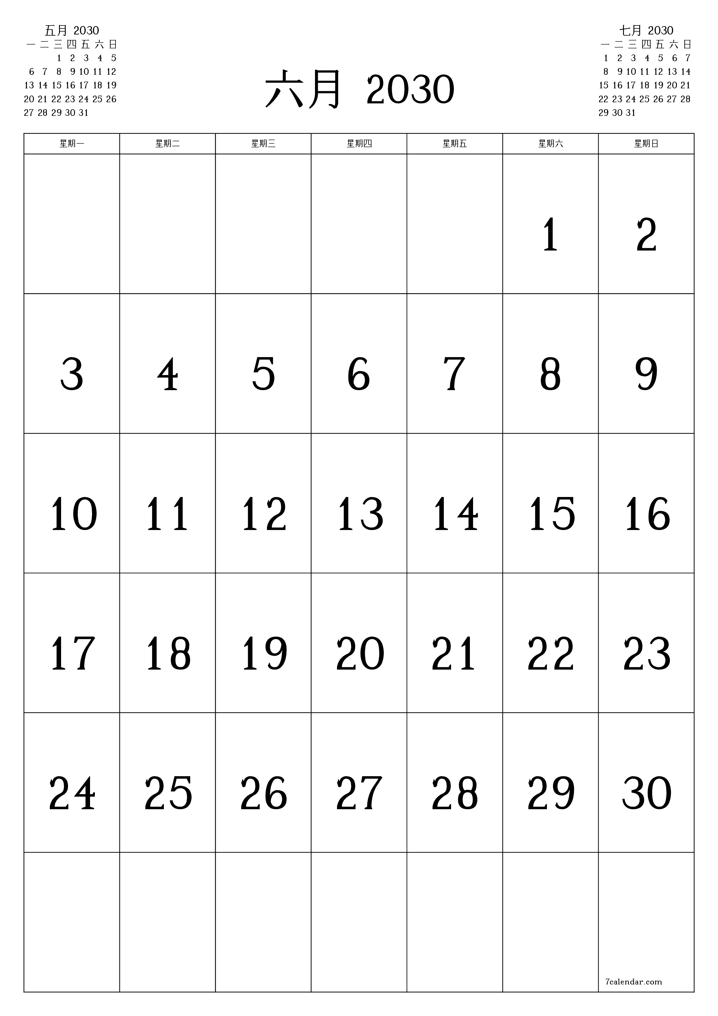 每月六月 2030的空月度計劃器帶有註釋，保存並打印到PDF PNG Chinese-7calendar.com