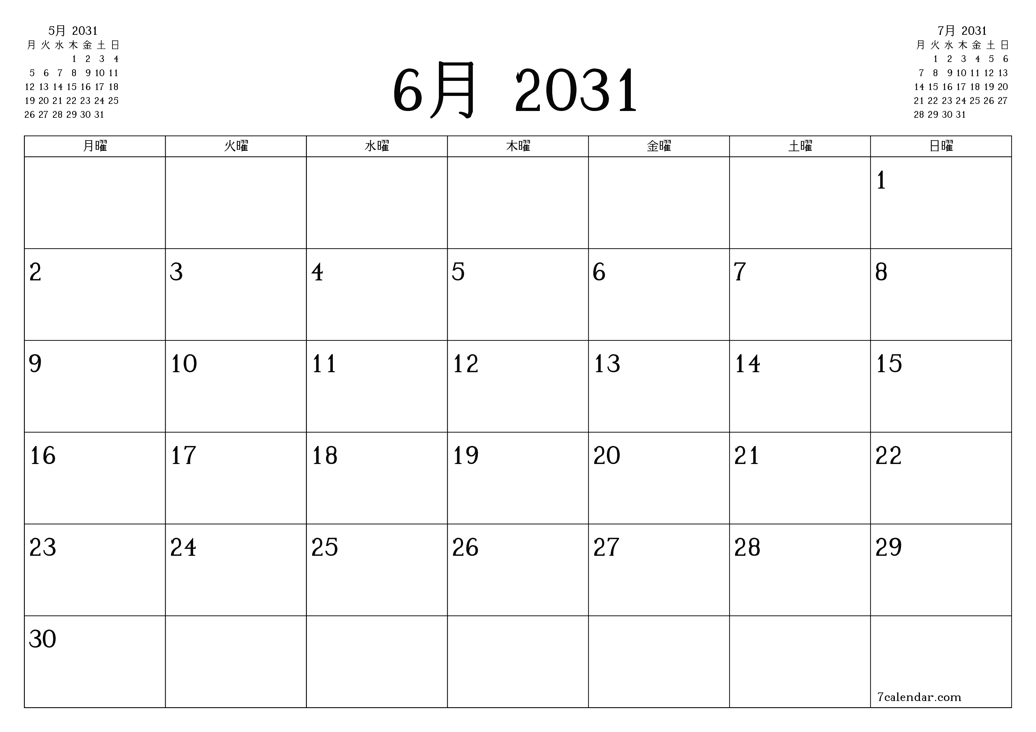 月6月2031の空の月次プランナーとメモ、保存してPDFに印刷PNG Japanese